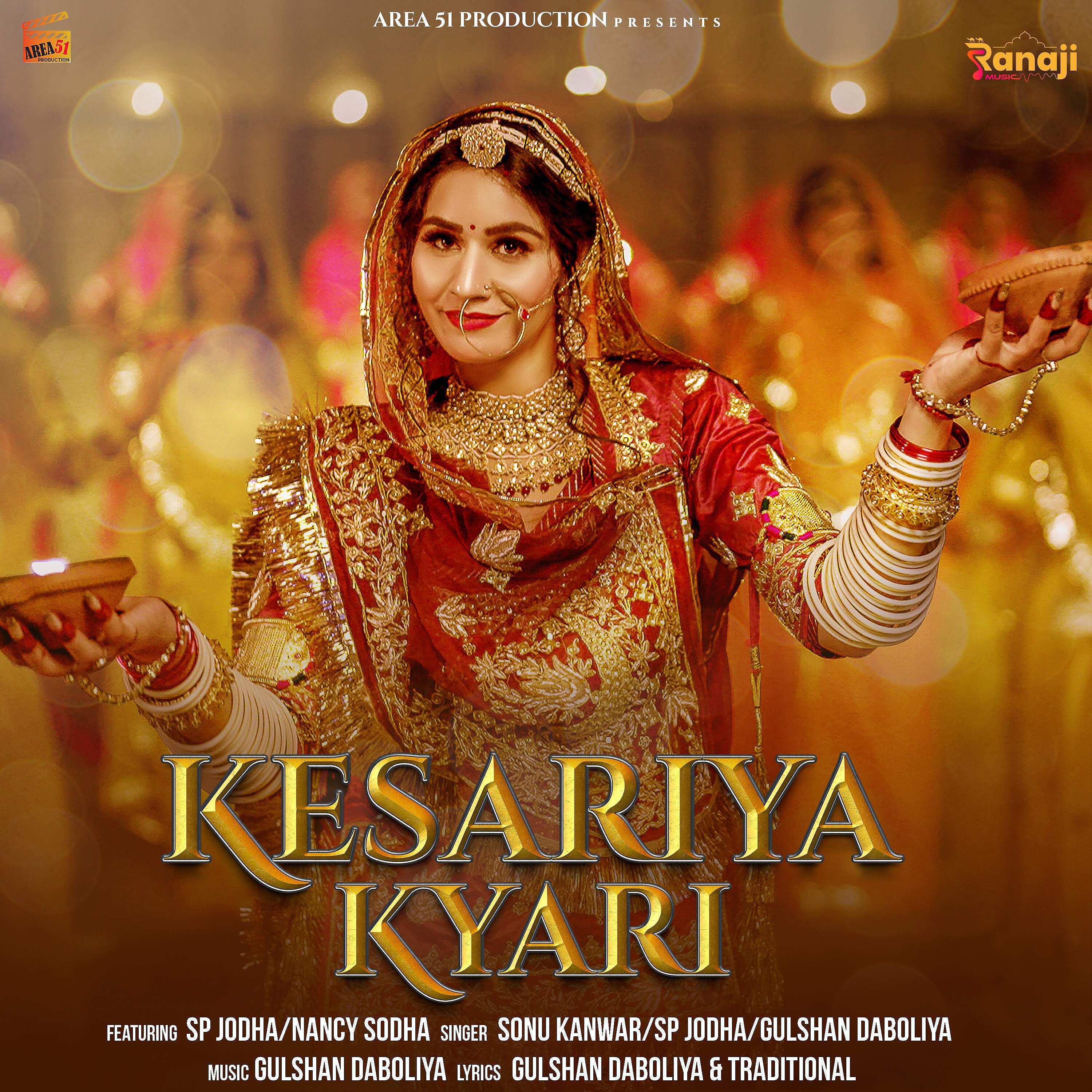 Постер альбома Kesariya Kyari