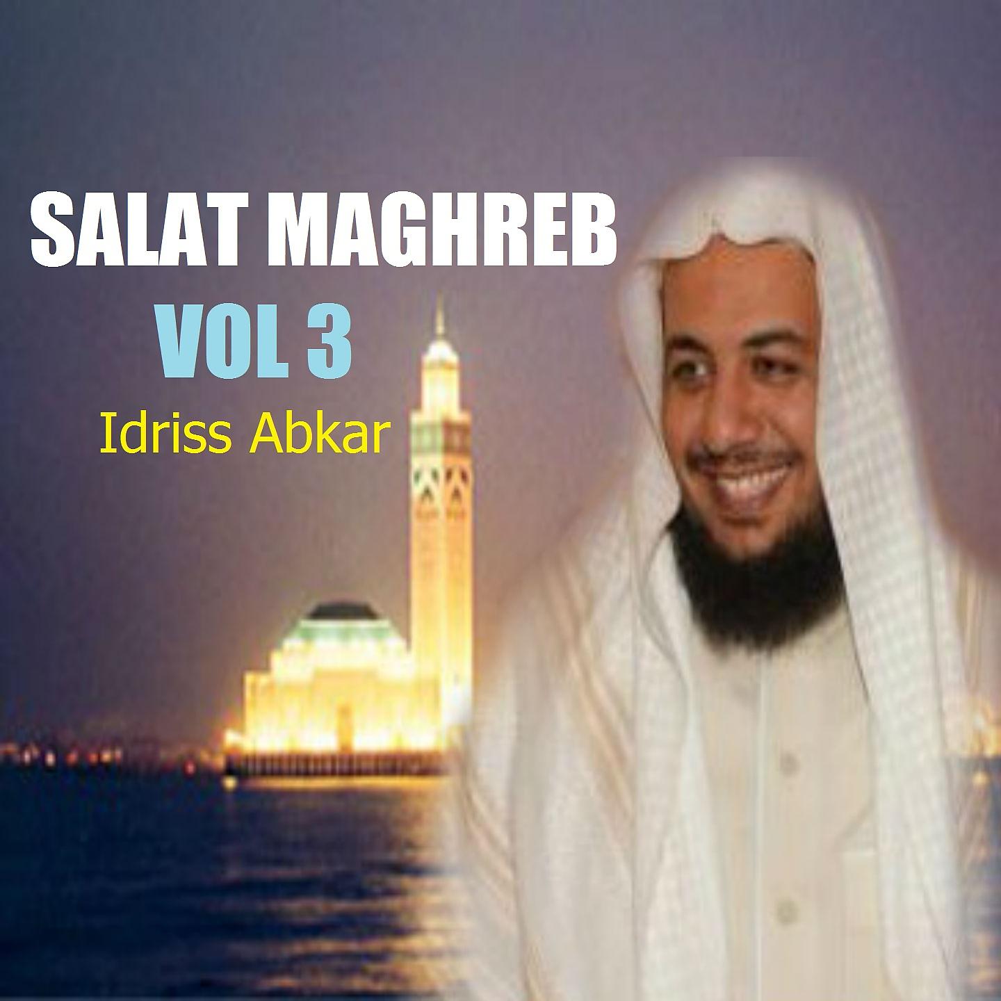Постер альбома Salat Maghreb Vol 3