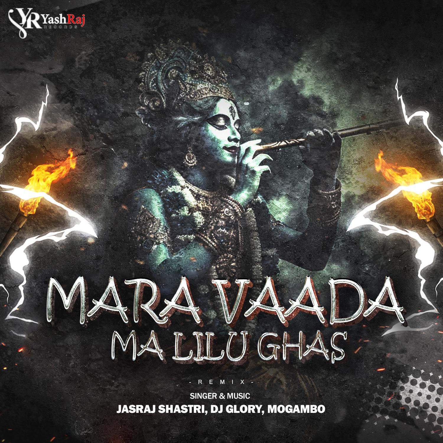 Постер альбома Mara Vaada Ma Lilu Ghas