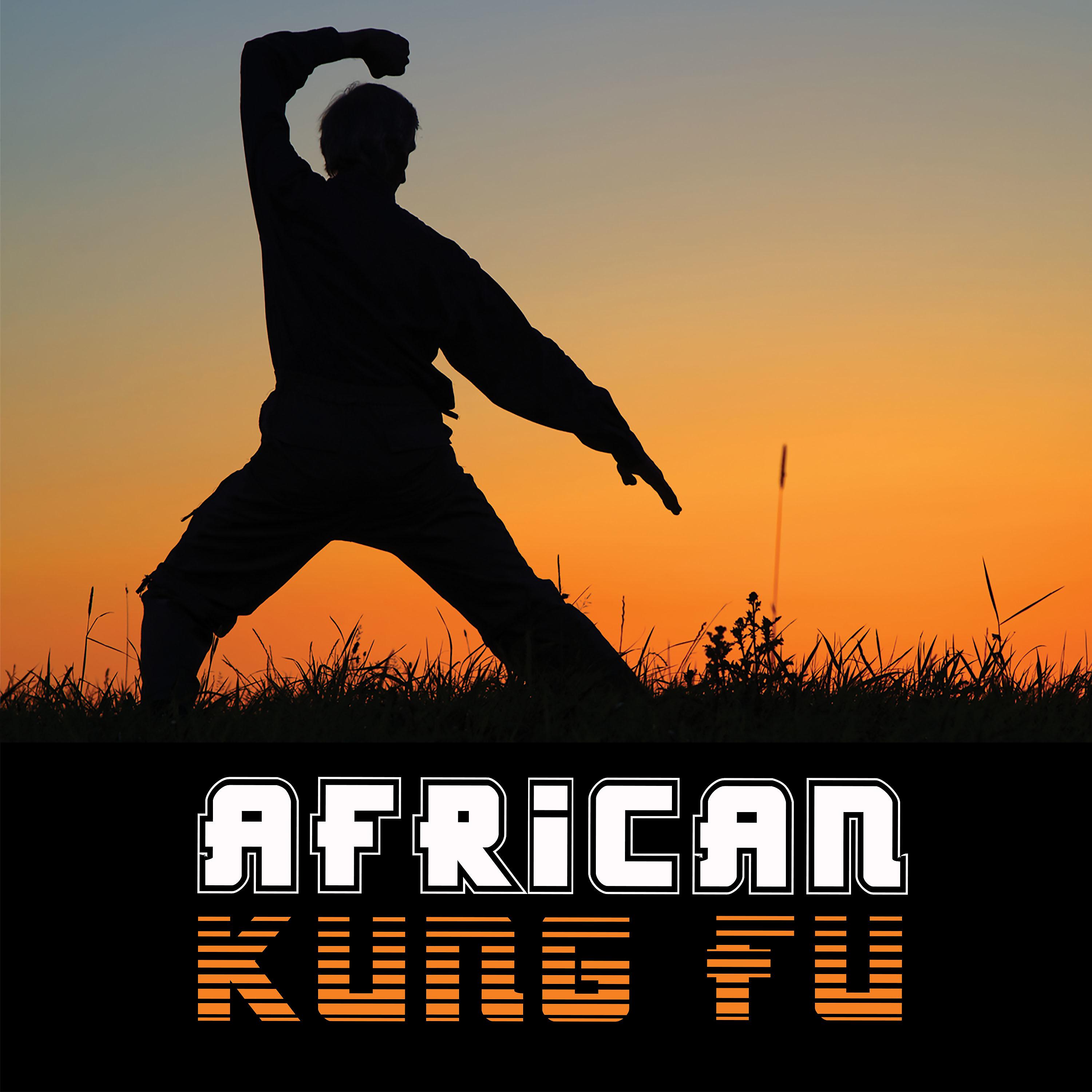 Постер альбома African Kung Fu