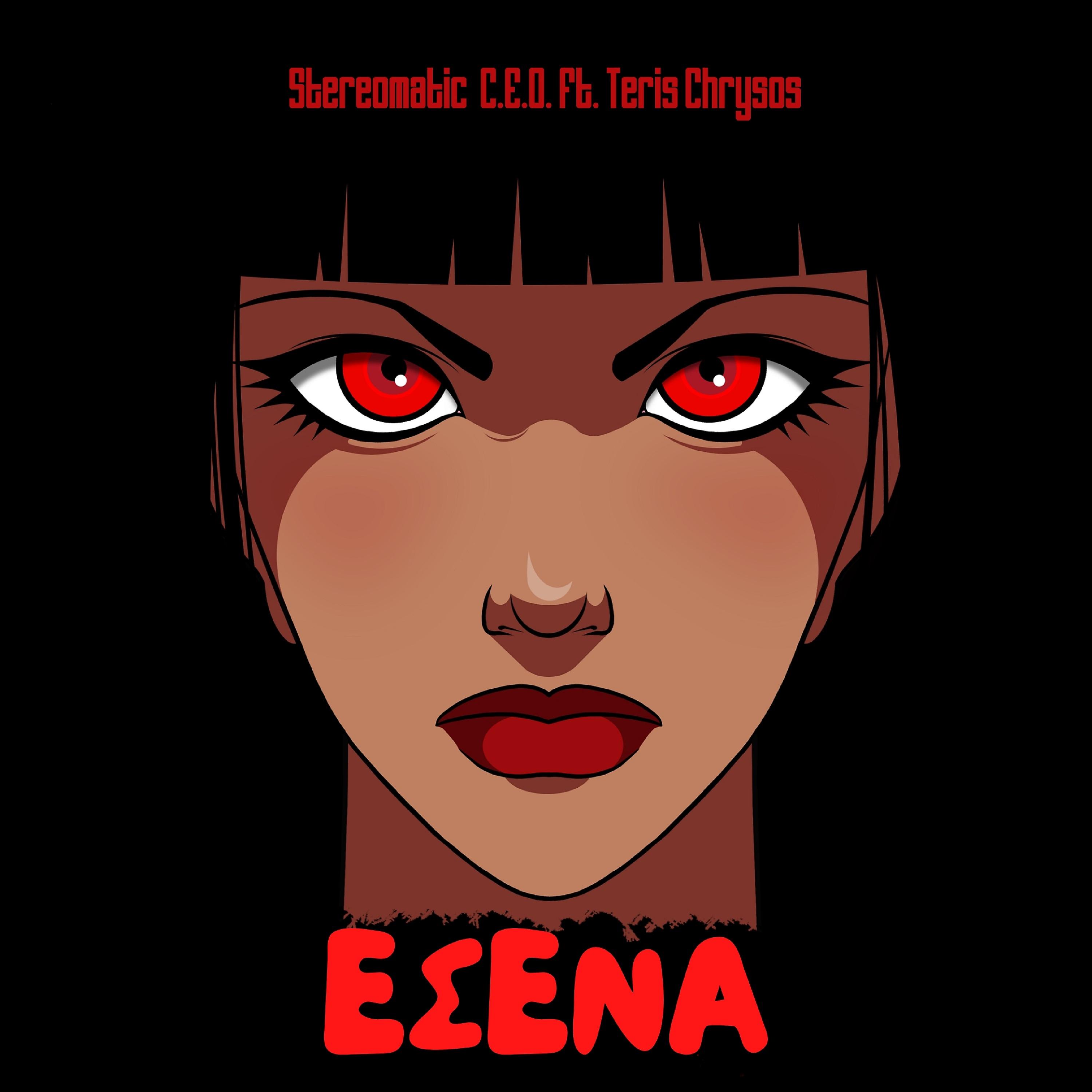 Постер альбома Esena