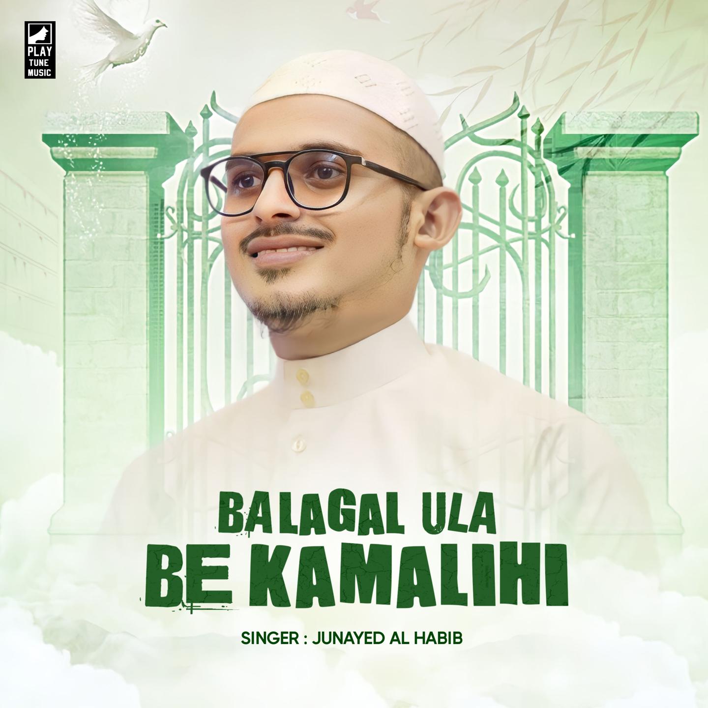 Постер альбома Balagal Ula Be kamalihi