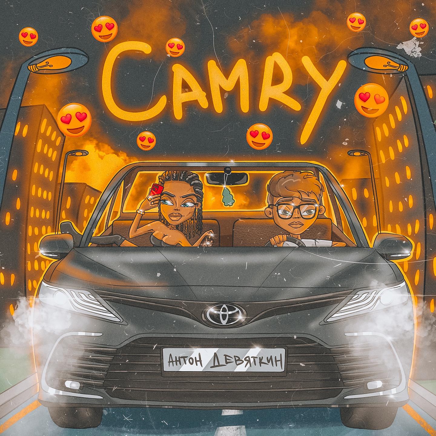 Постер альбома Camry