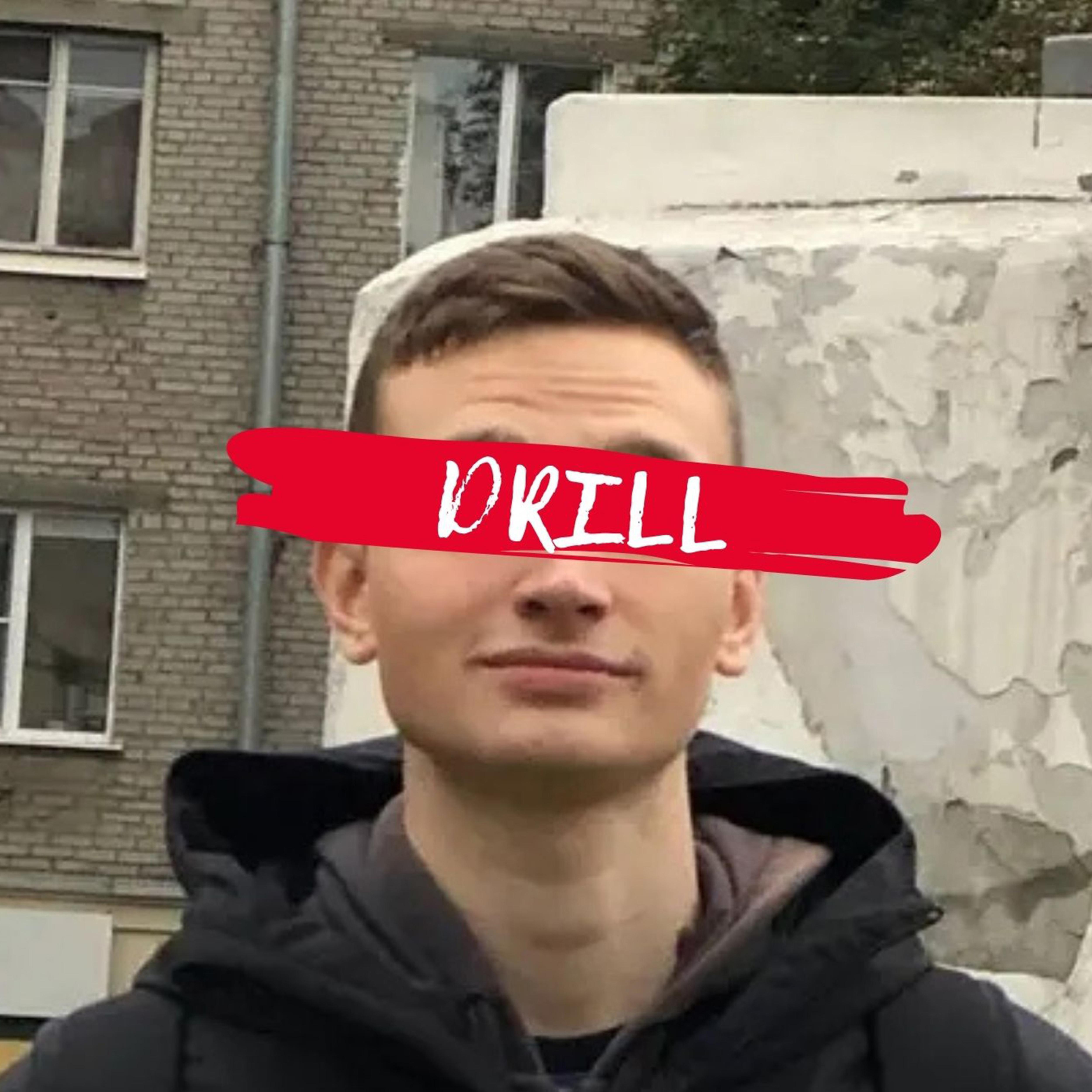 Постер альбома Drill