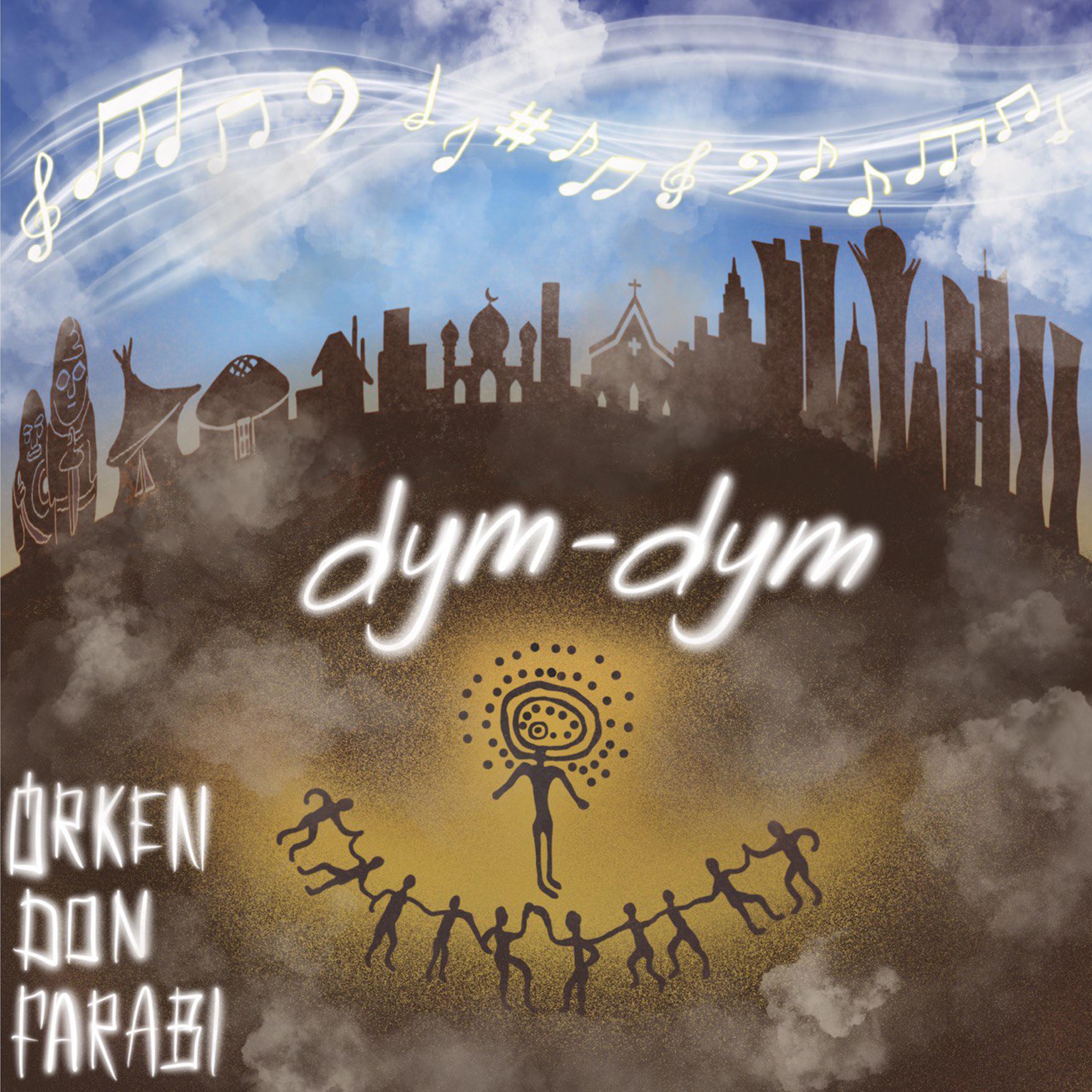 Постер альбома Dym-dym