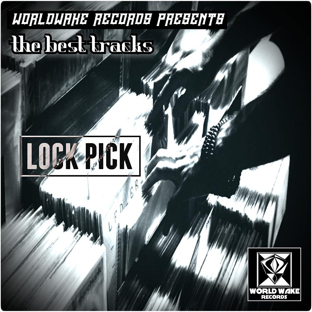 Постер альбома Compilation of the best tracks  Lockpick