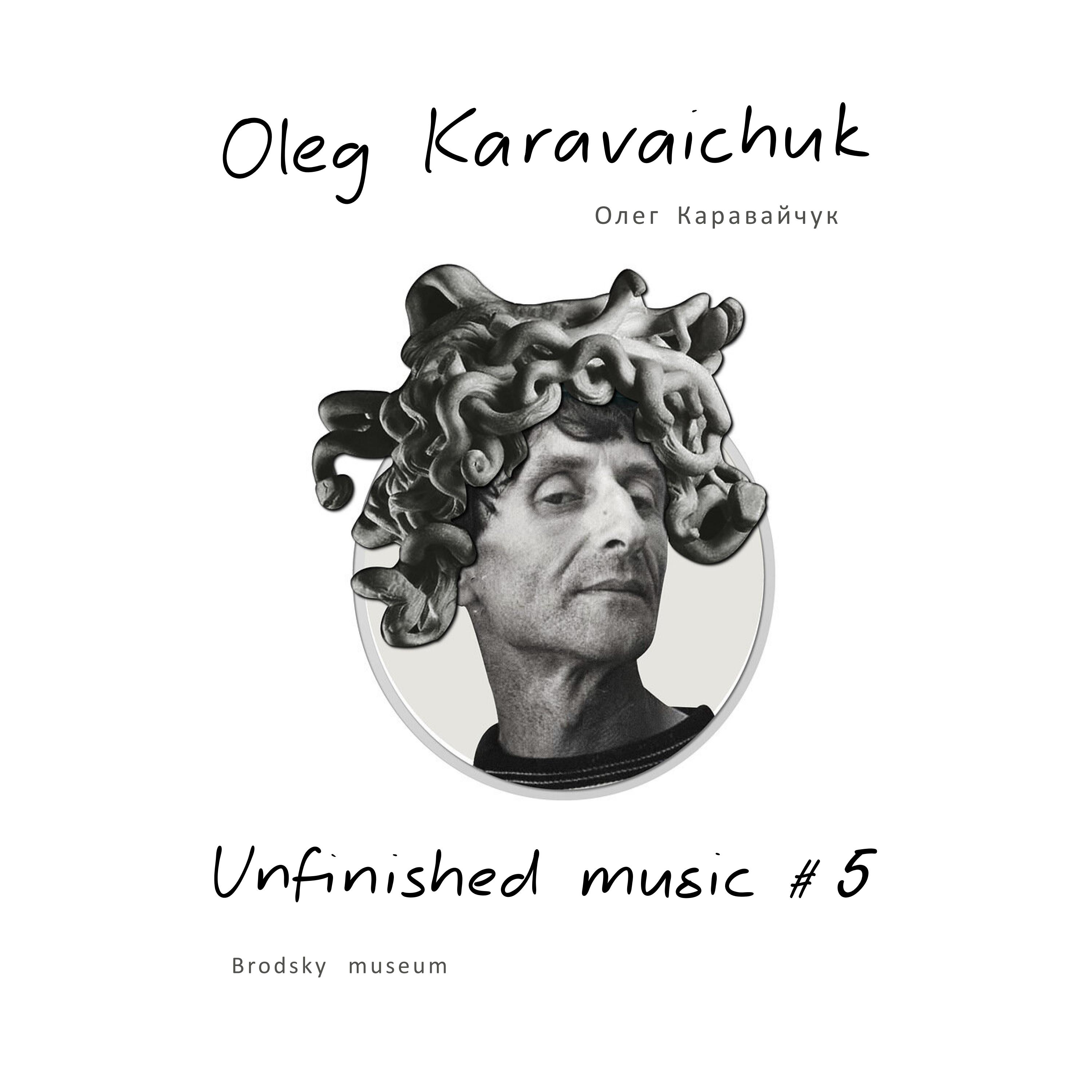Постер альбома Unfinished Music #5. Brodsky Museum
