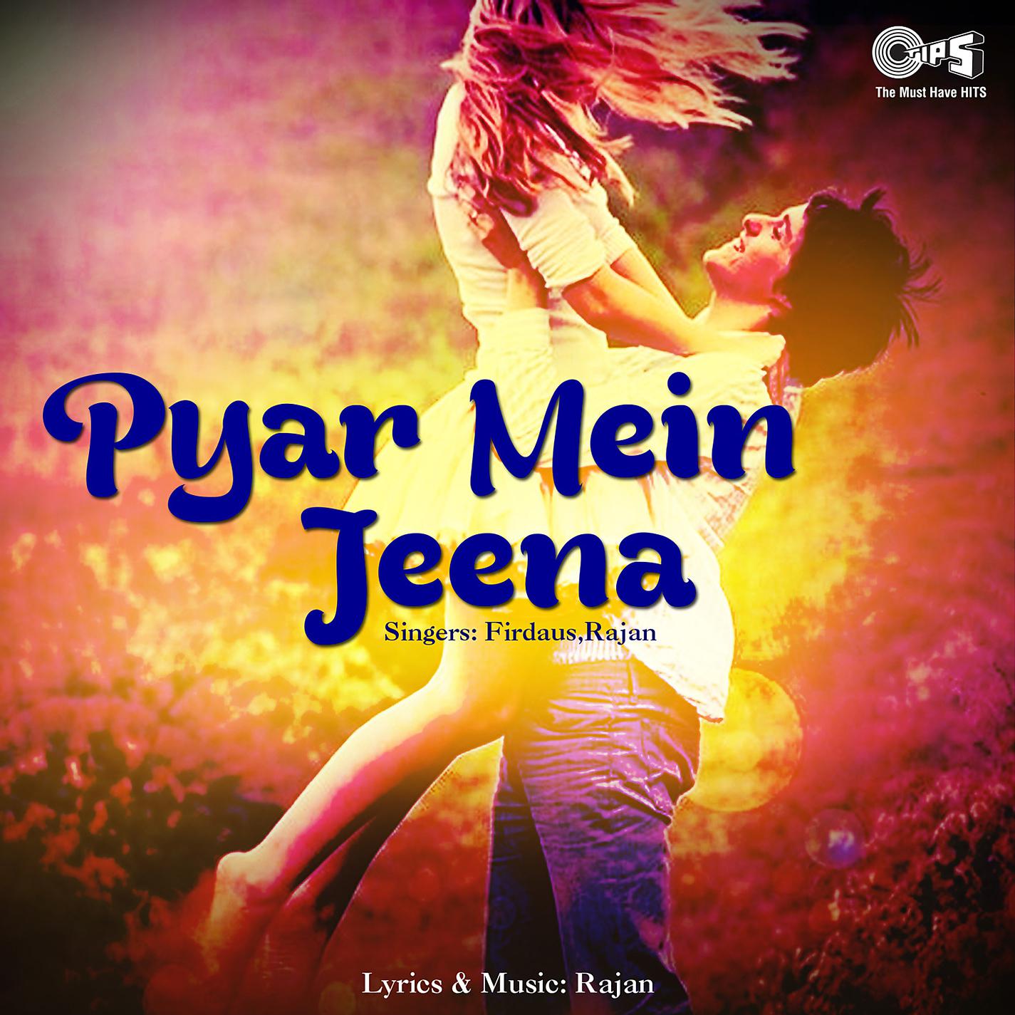 Постер альбома Pyar Mein Jeena