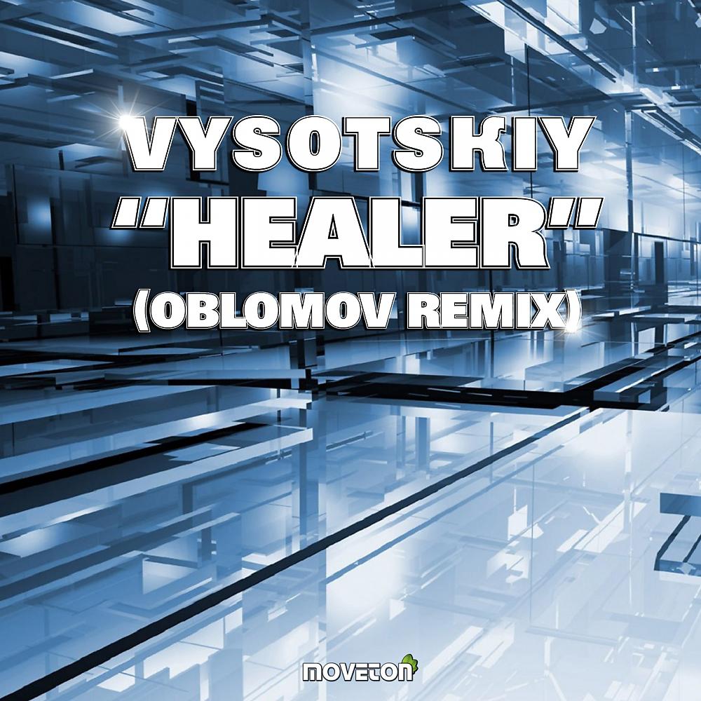Постер альбома Healer (Oblomov Remix)