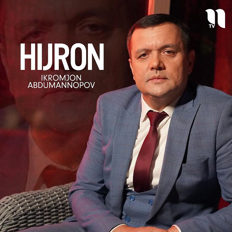 Постер альбома Hijron