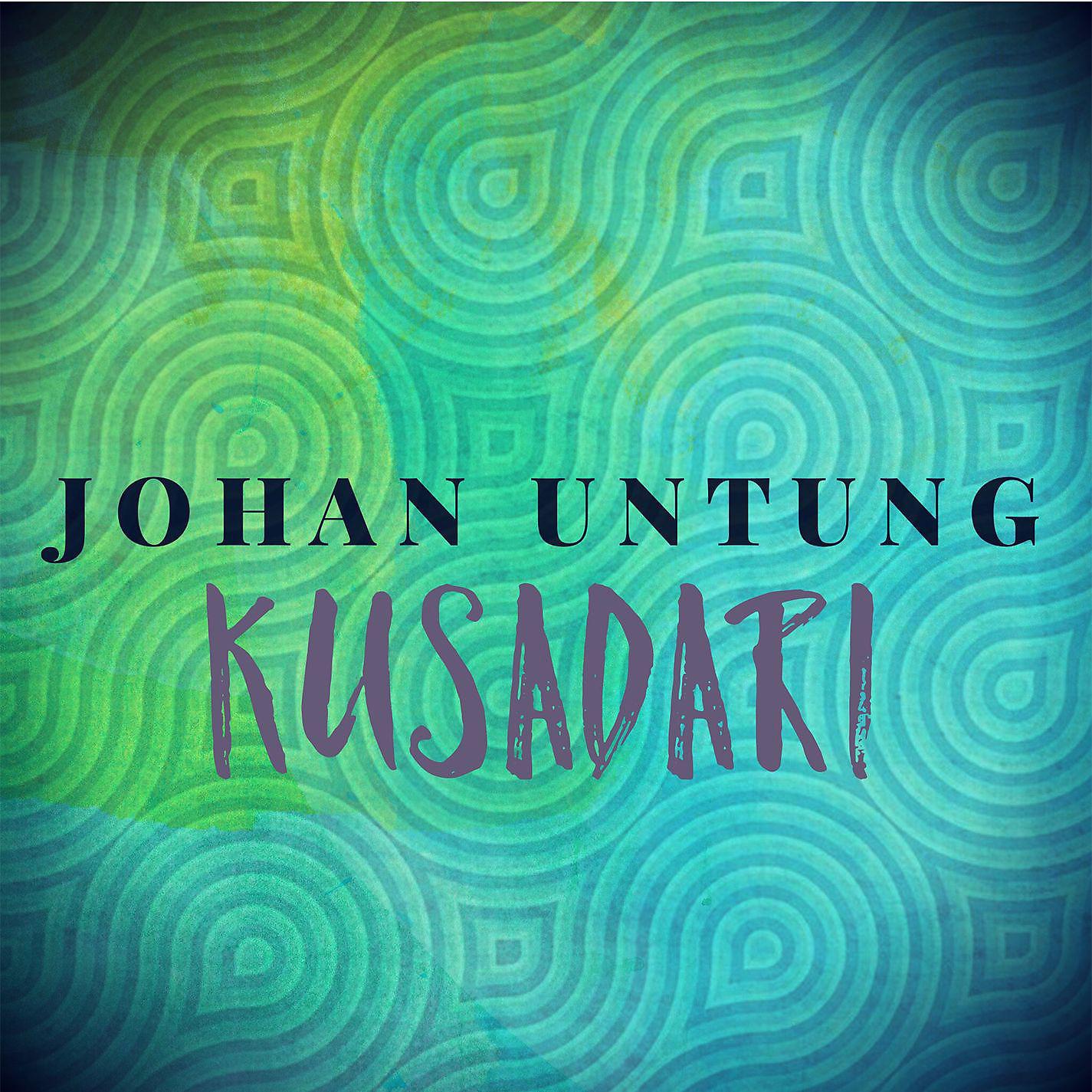 Постер альбома Kusadari