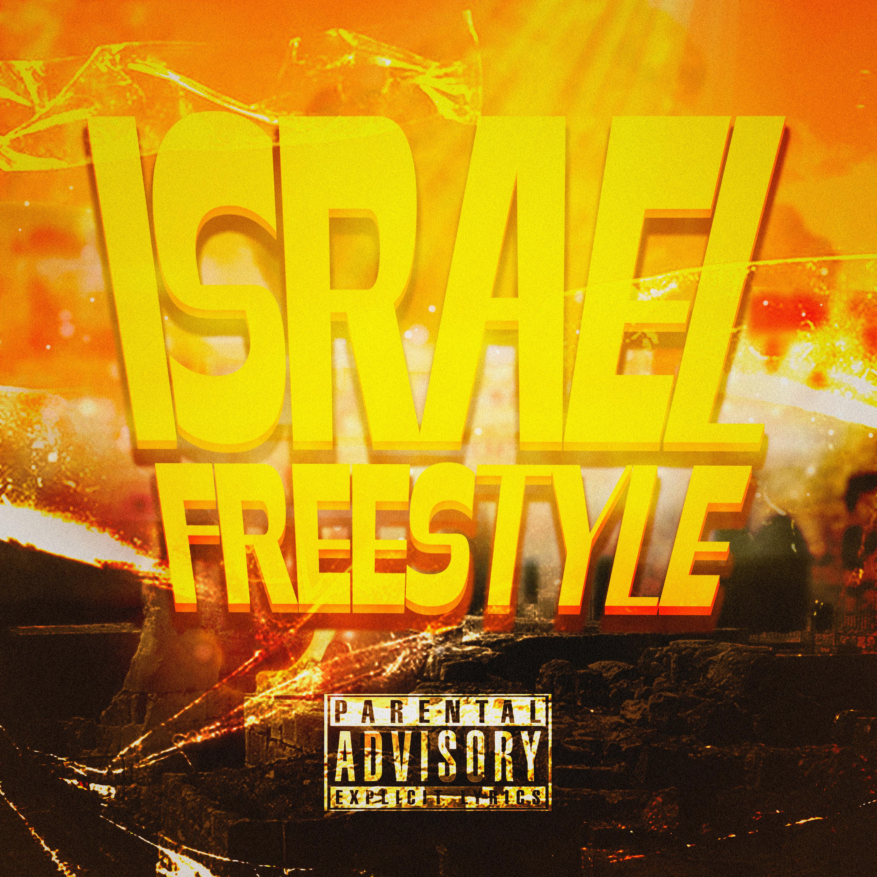 Постер альбома Israel Freestyle