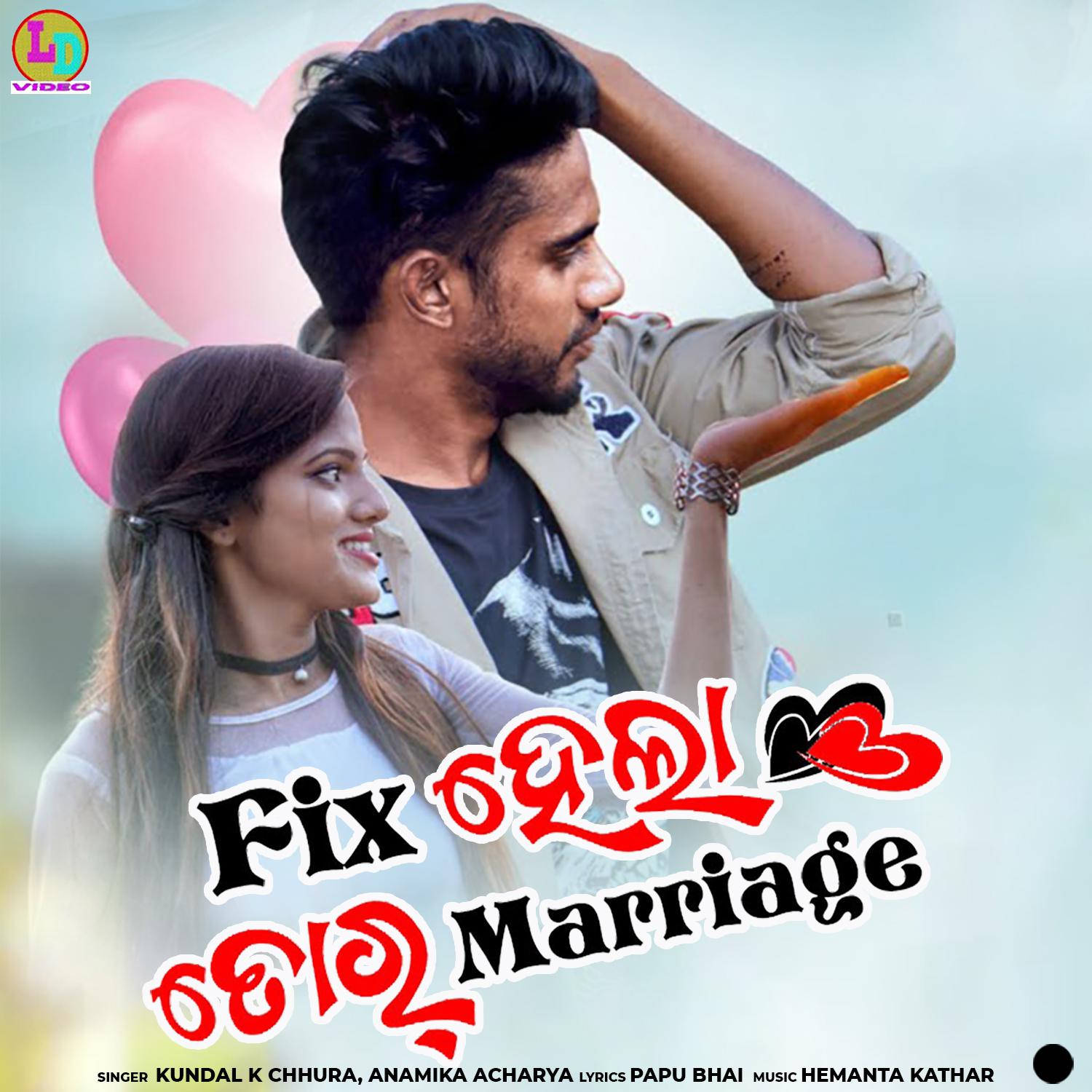 Постер альбома Fix Hela Tor Marriage