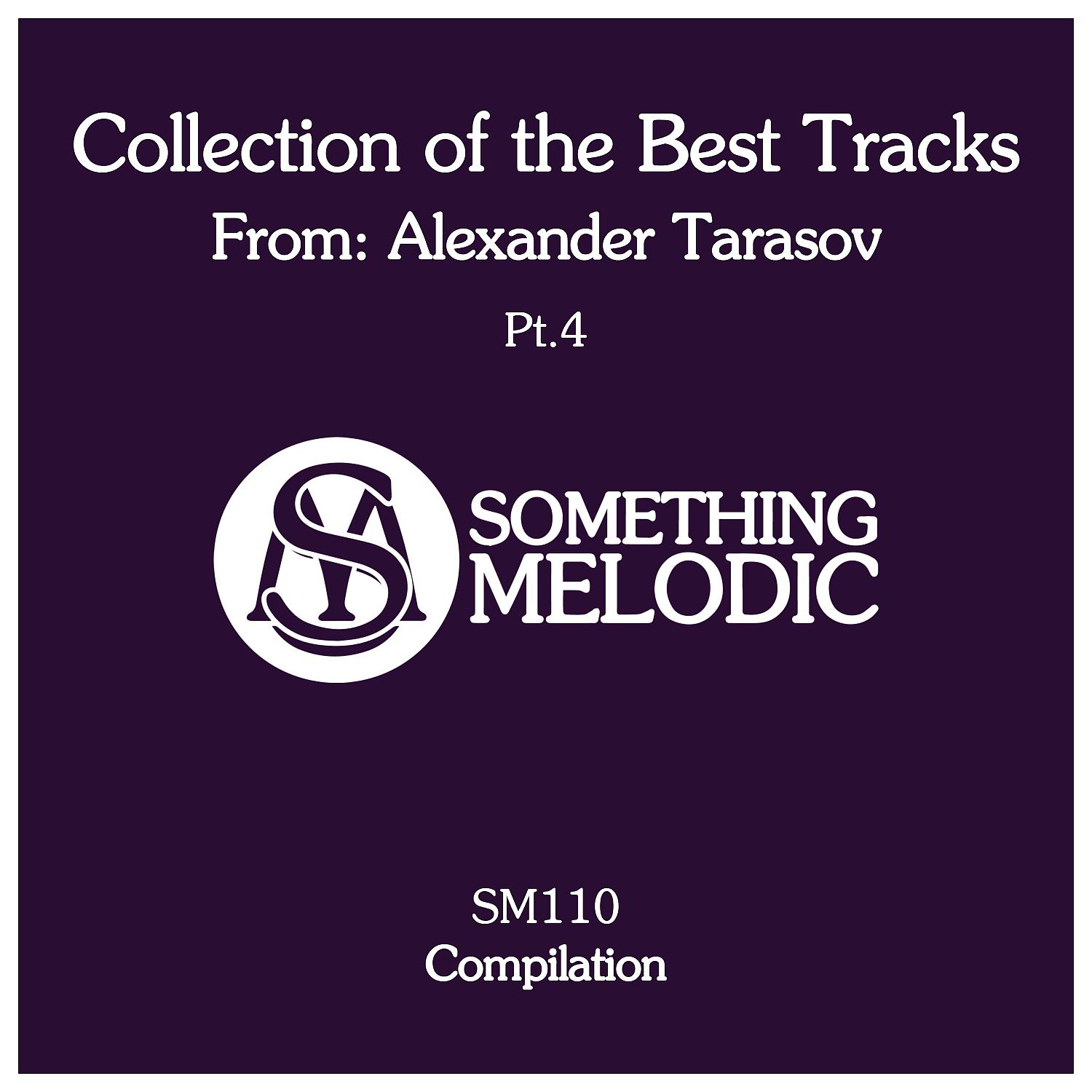 Постер альбома Collection of the Best Tracks From: Alexander Tarasov, Pt. 4