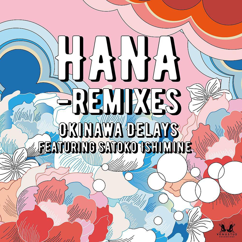 Постер альбома Hana (Remixes)