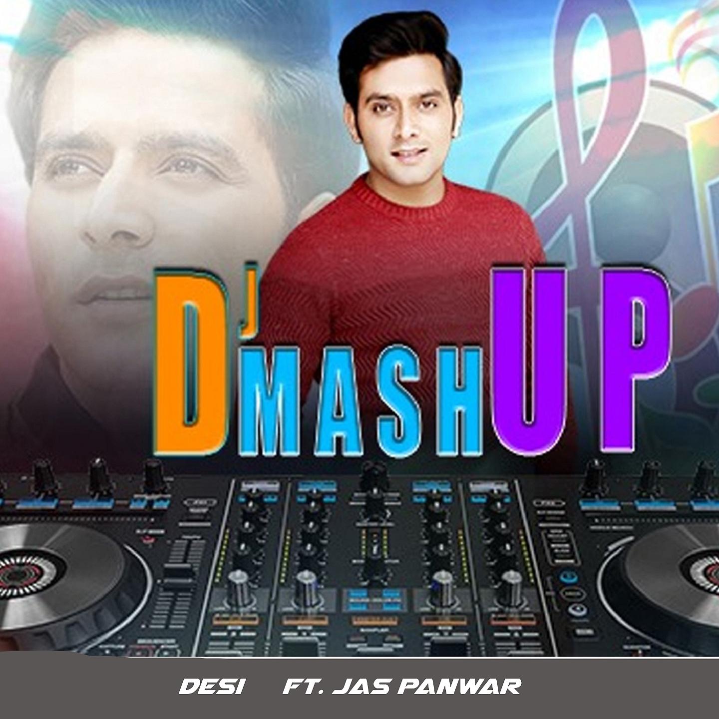 Постер альбома DJ Mashup