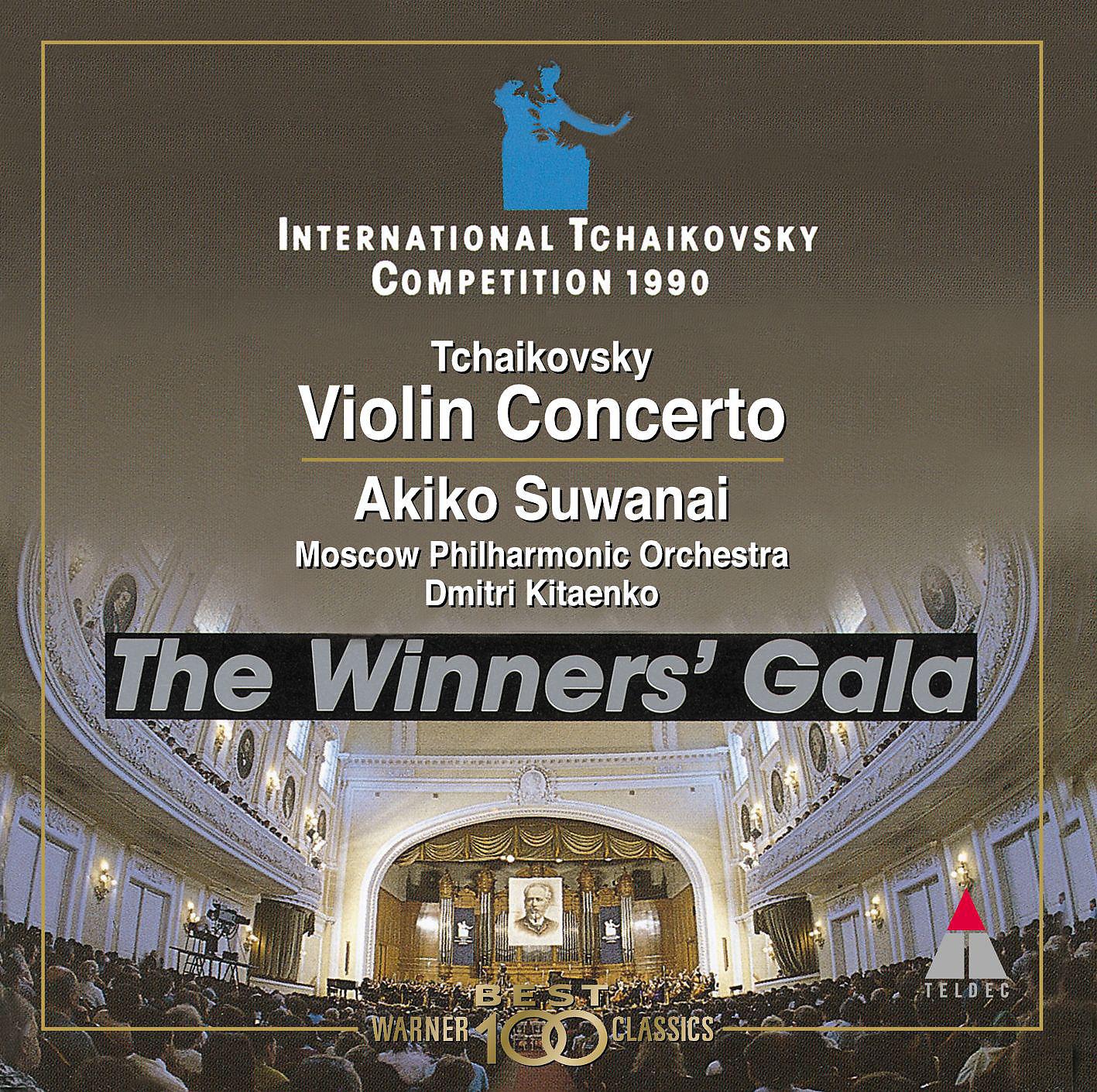 Постер альбома Tchaikovsky: Violin Concerto, Op. 35