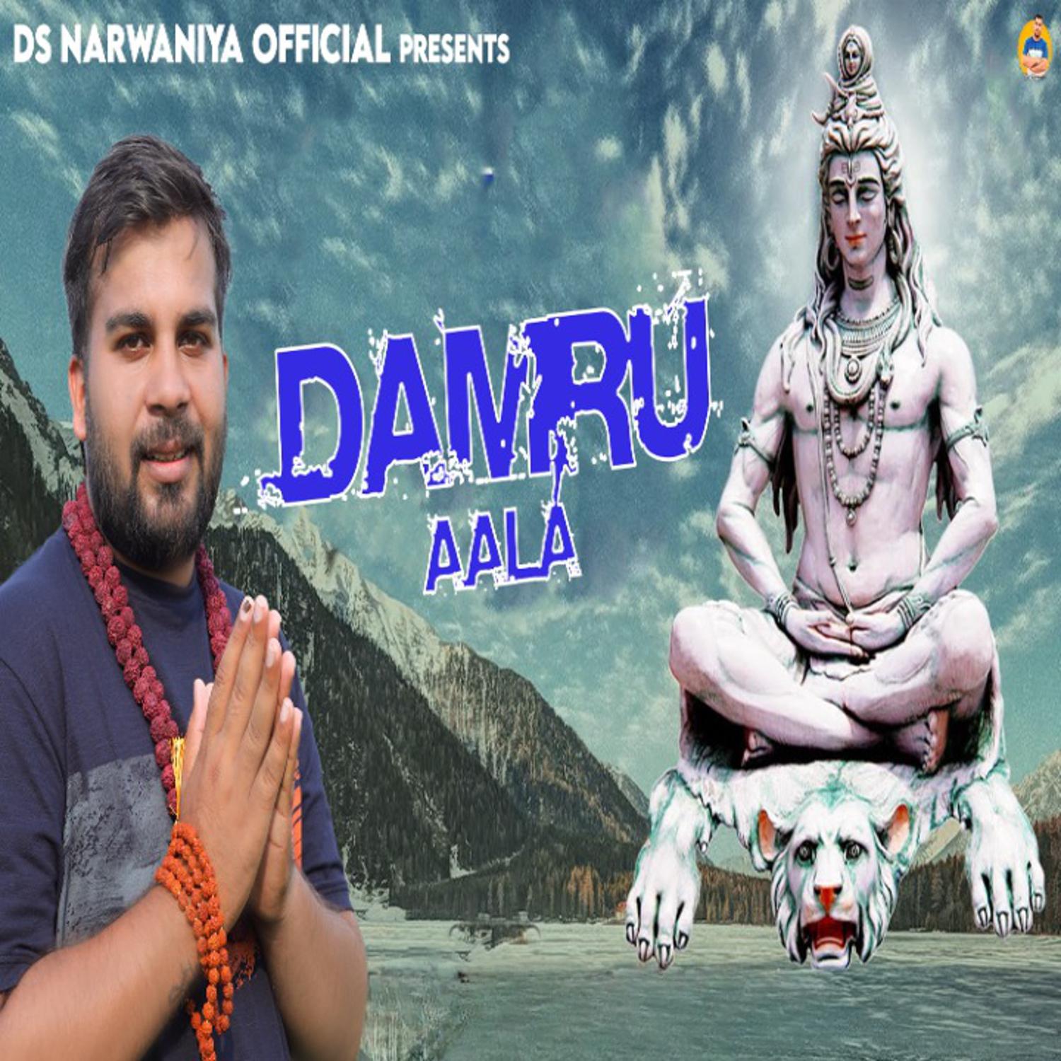 Постер альбома Damru Aala
