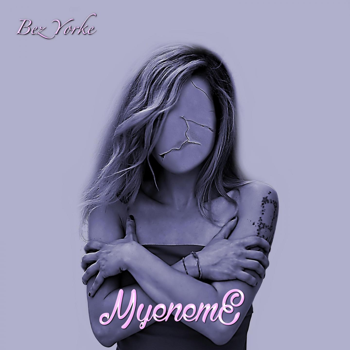 Постер альбома Myeneme