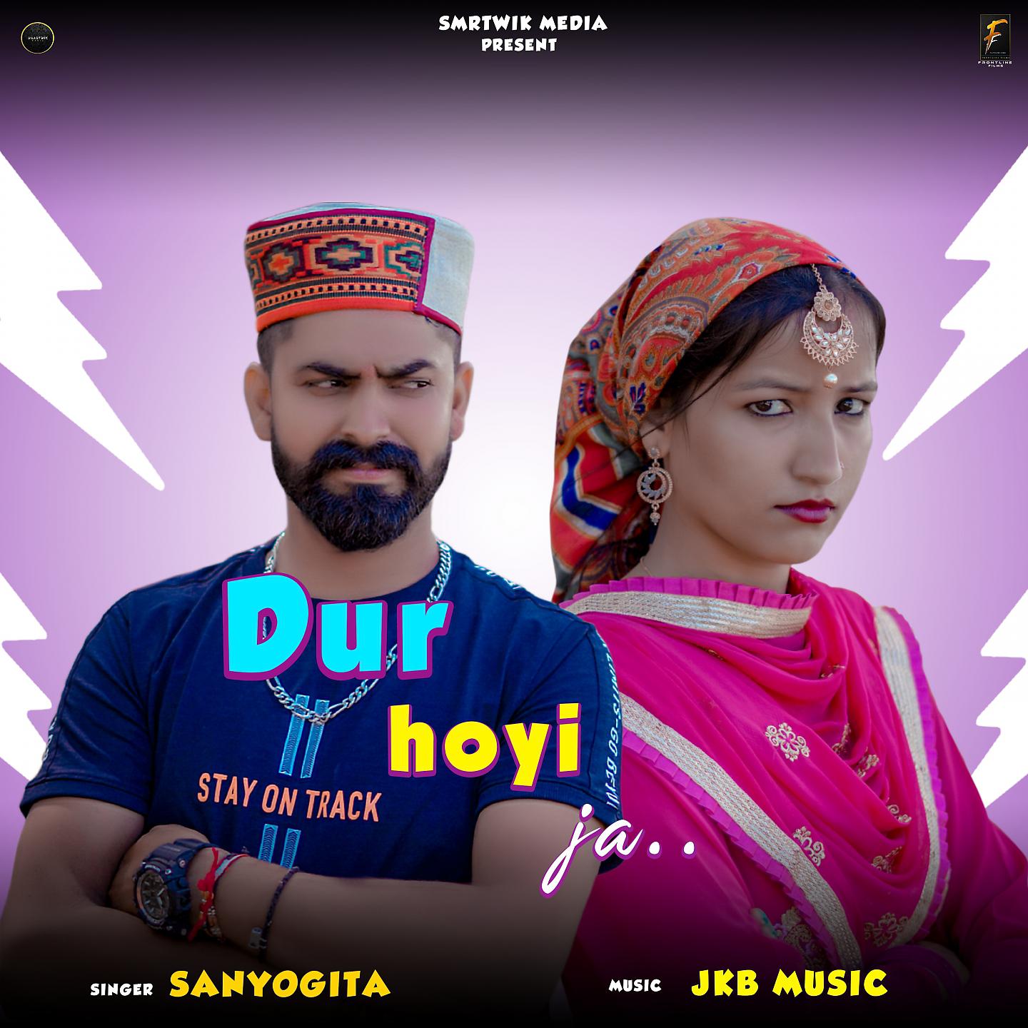 Постер альбома Dur Hoyi Ja