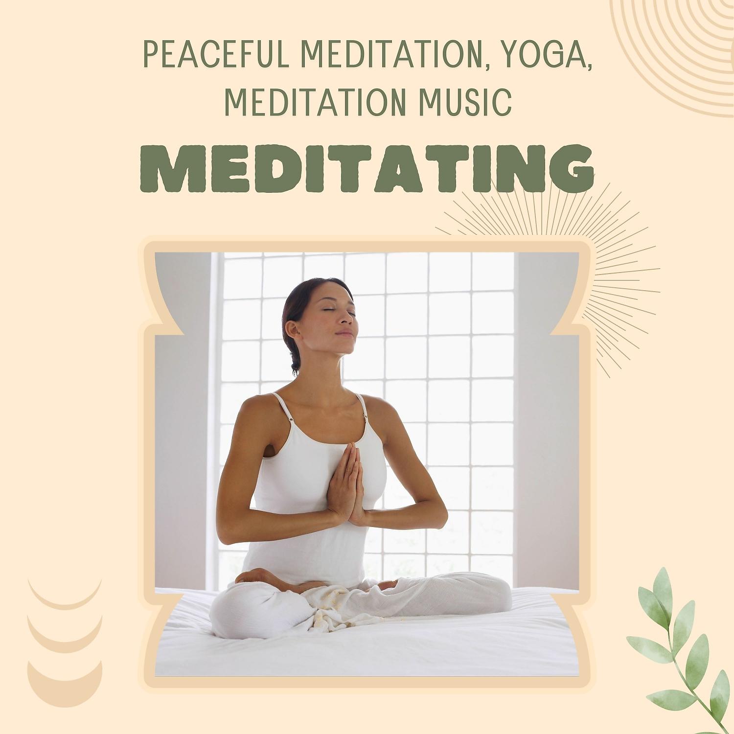 Постер альбома Meditating
