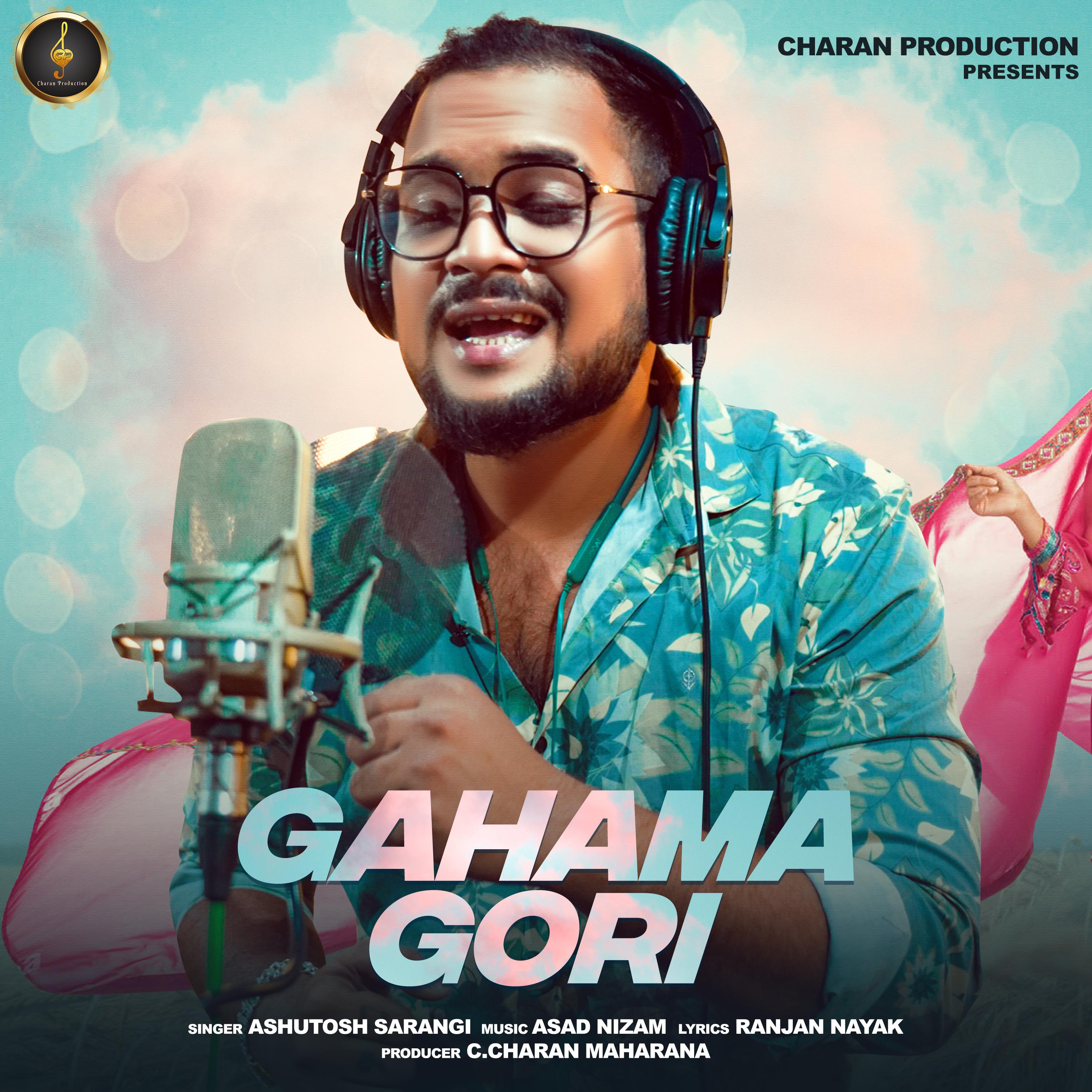 Постер альбома Gahama Gori