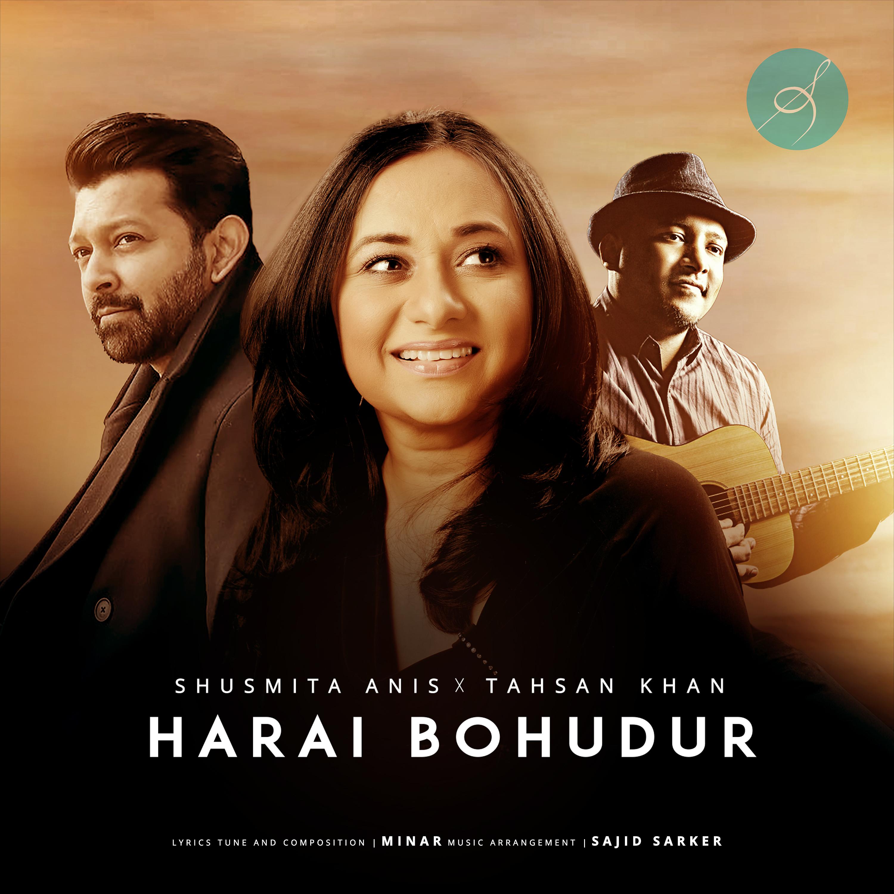 Постер альбома Harai Bohudur