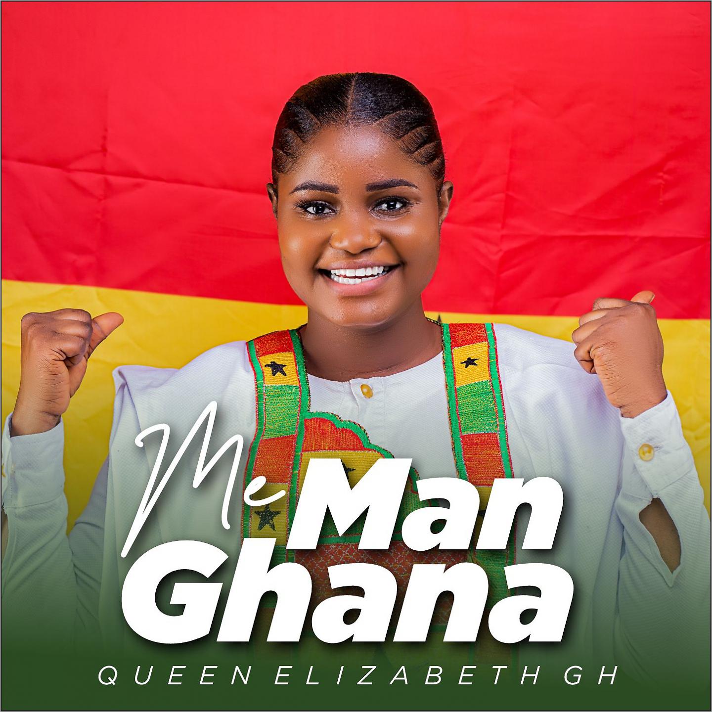 Постер альбома Me Man Ghana