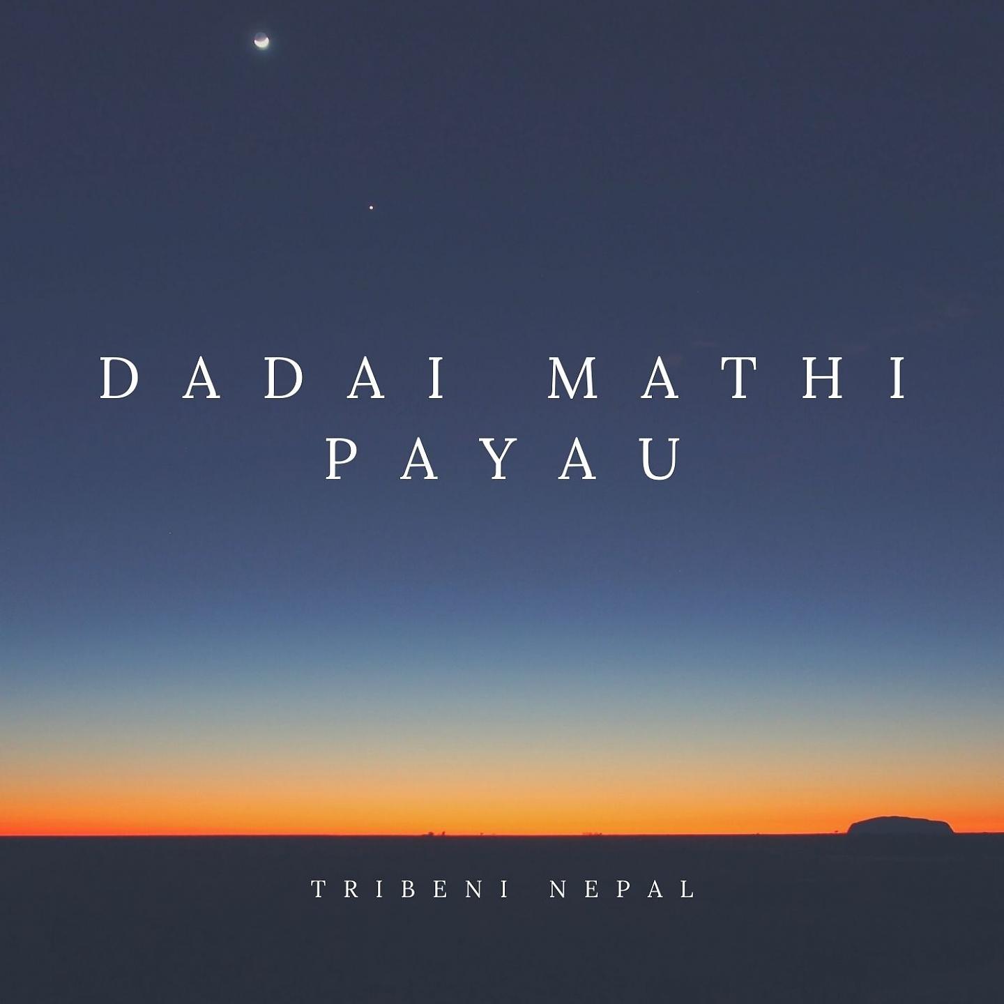 Постер альбома Dadai mathi payau