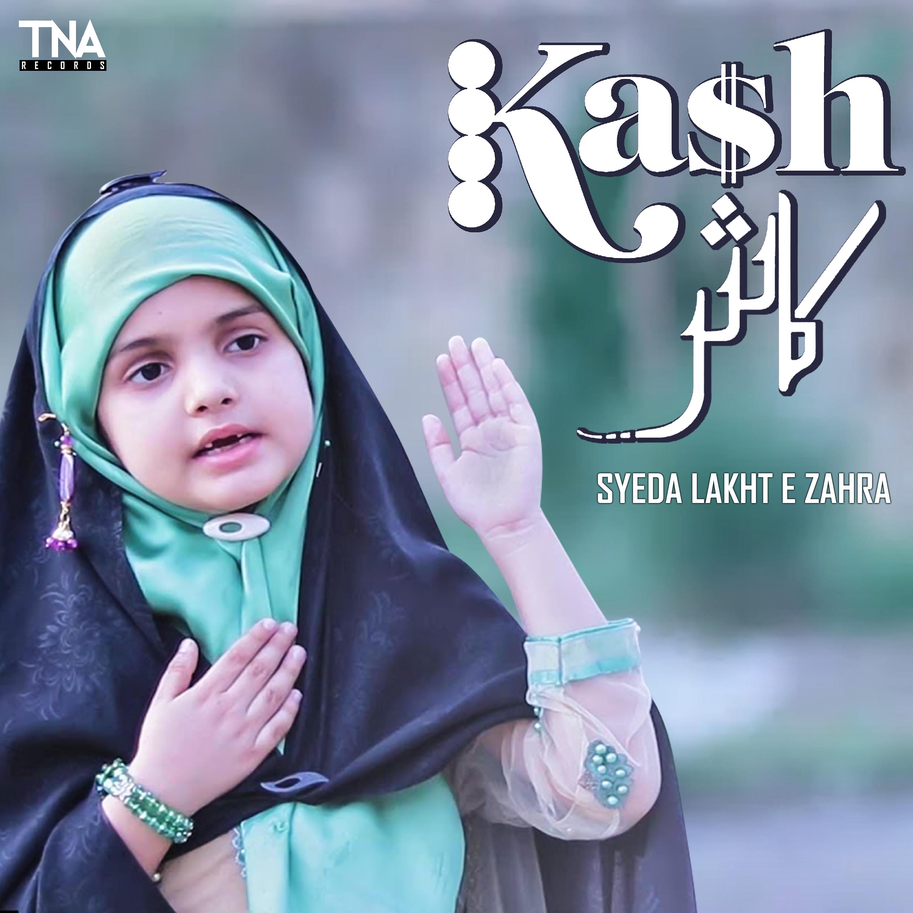Постер альбома Kash - Single