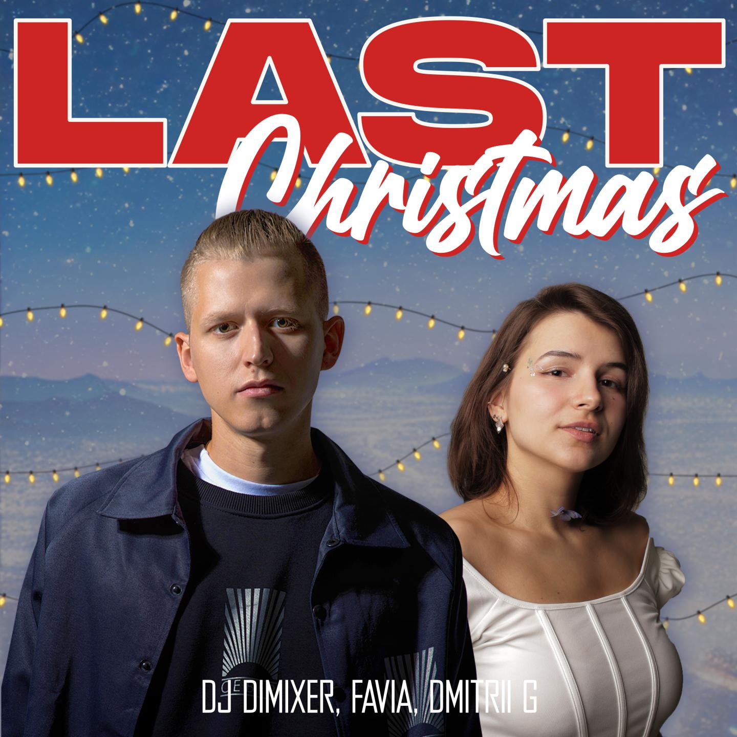 Постер альбома Last Christmas