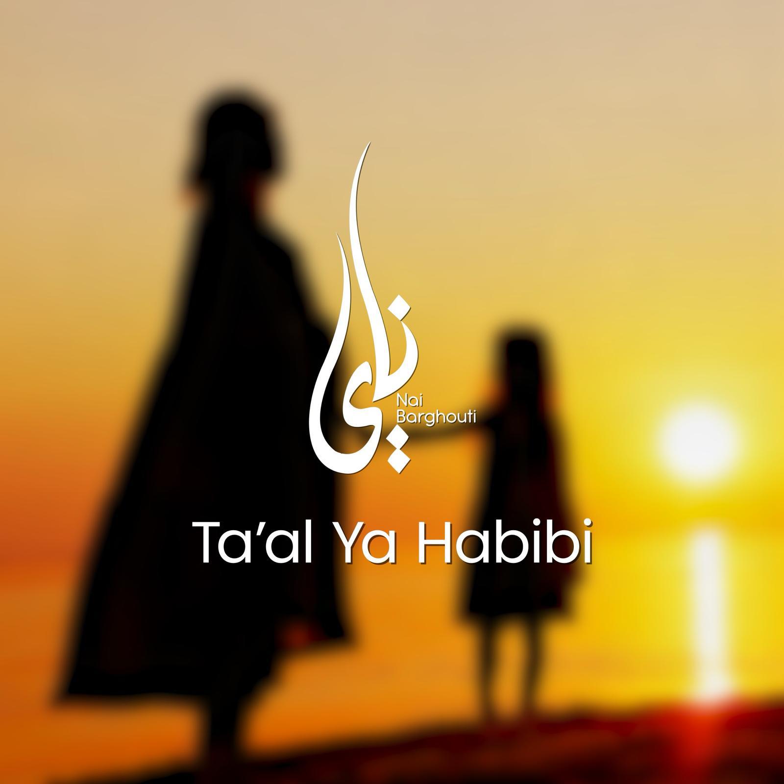 Постер альбома Ta'al ya Habibi