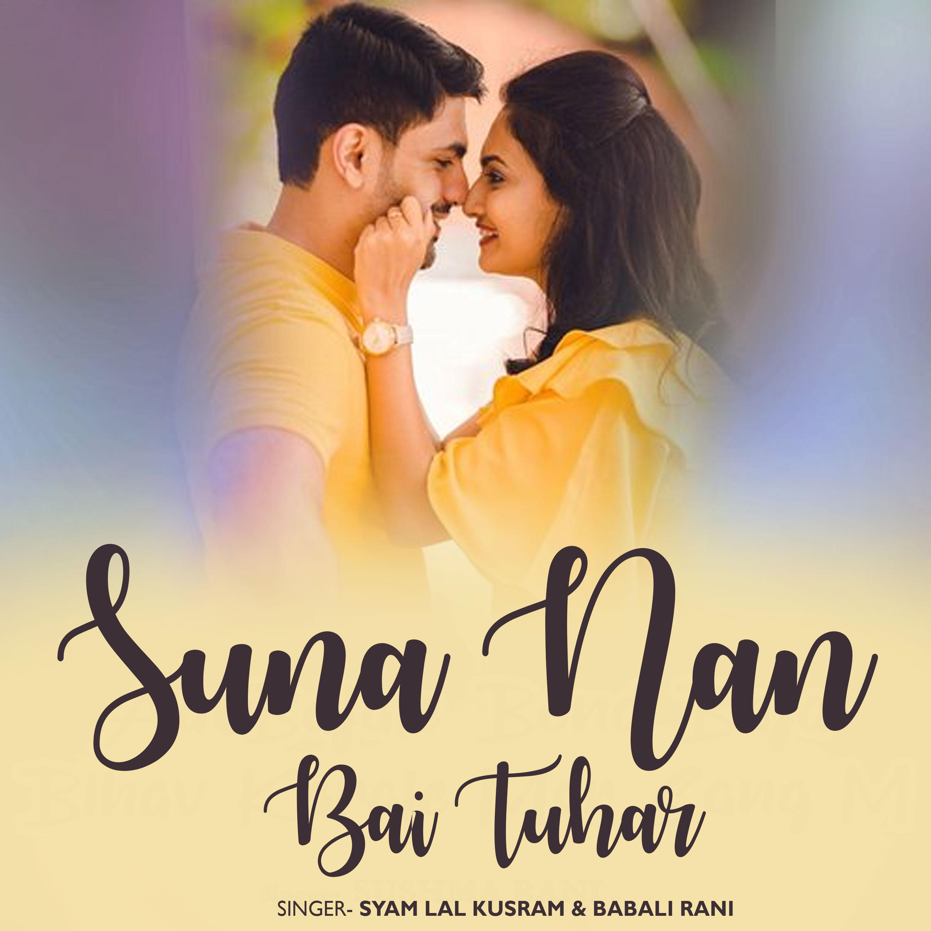 Постер альбома Suna Nan Bai Tuhar
