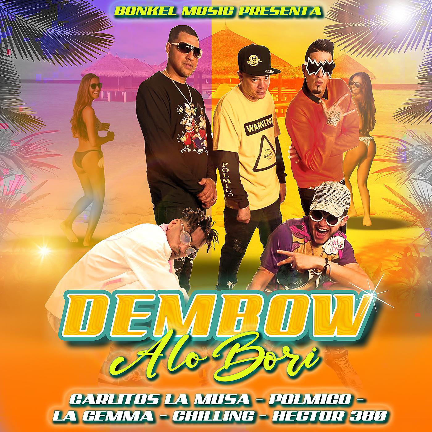 Постер альбома Dembow AloBori