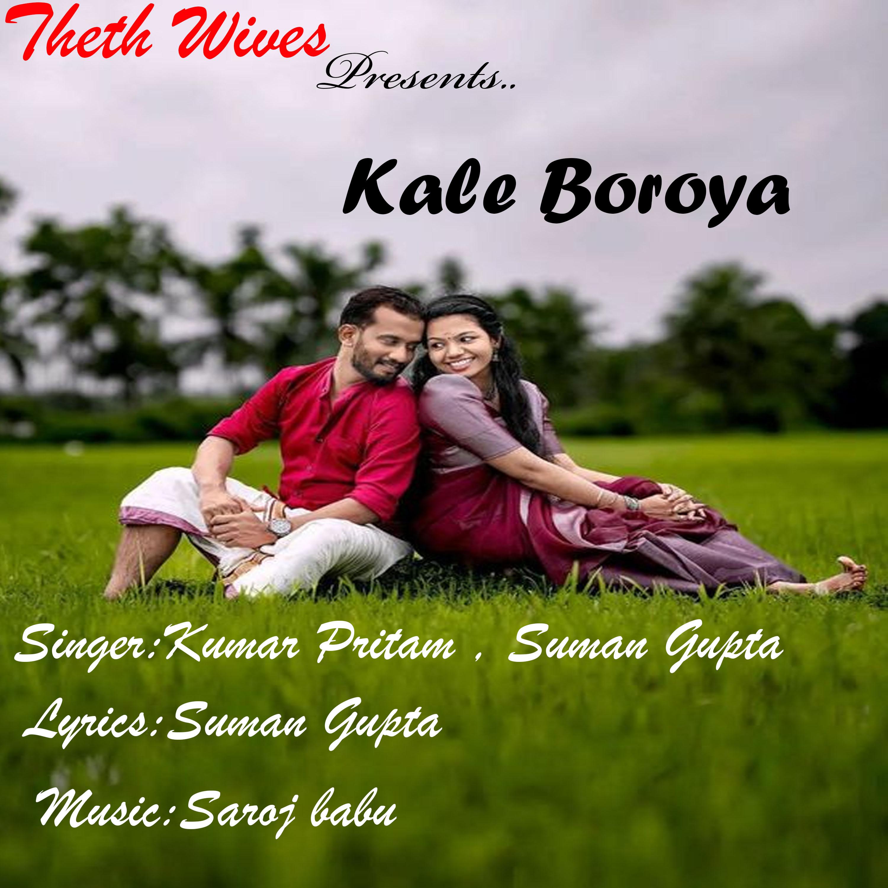 Постер альбома Kale Boroya
