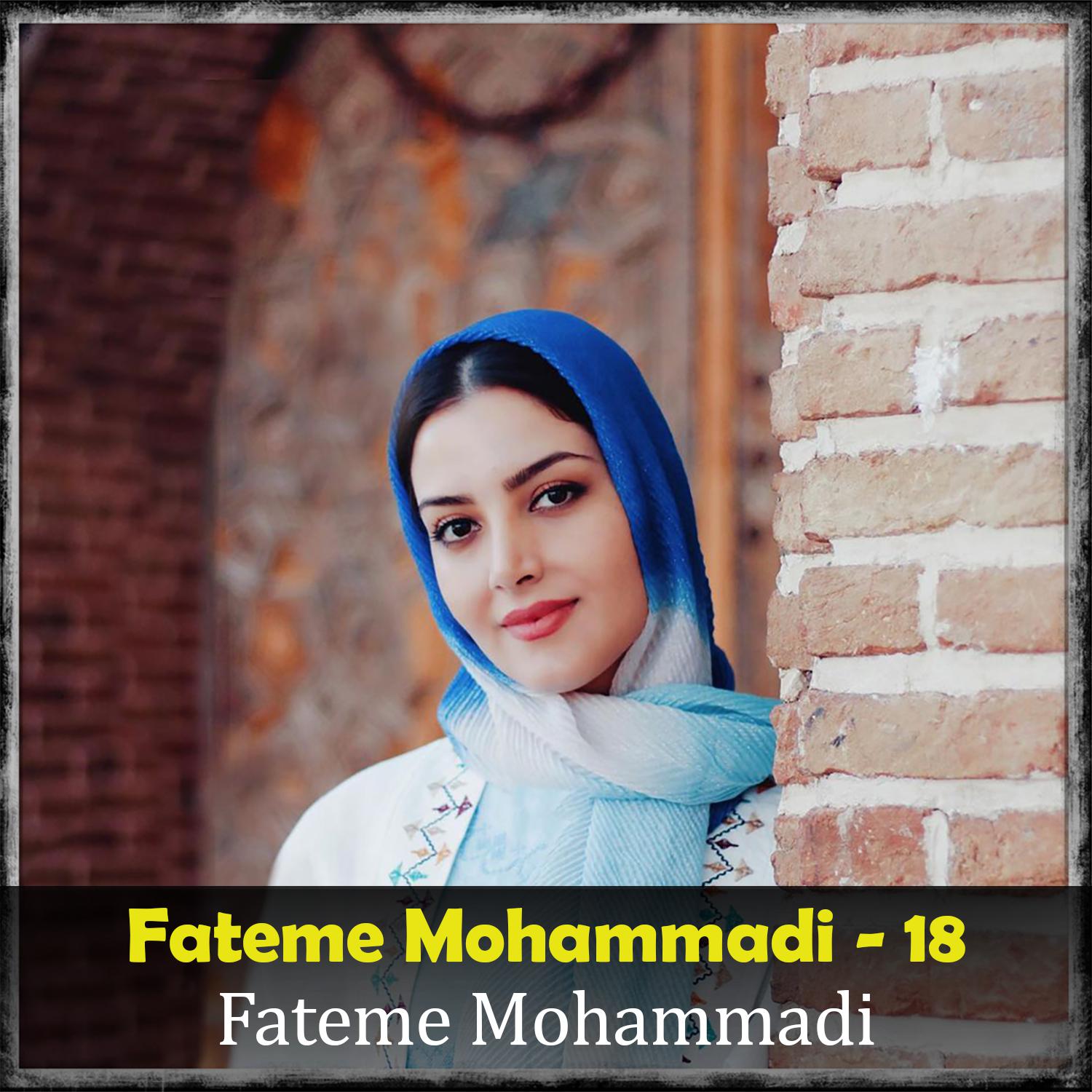 Постер альбома Fateme Mohammadi - 18