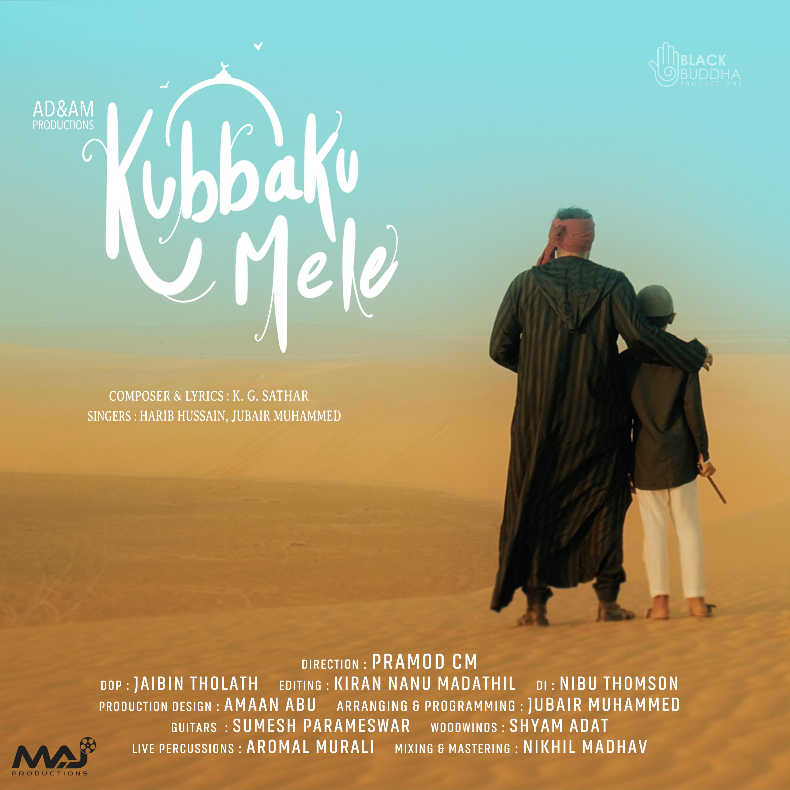 Постер альбома Kubbaku Mele