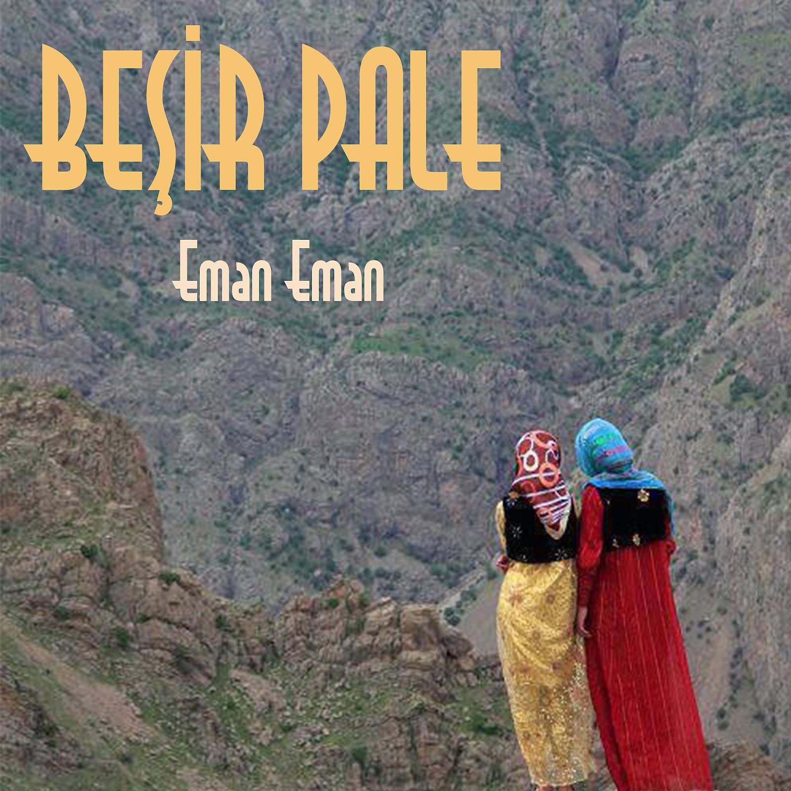Постер альбома Eman Eman