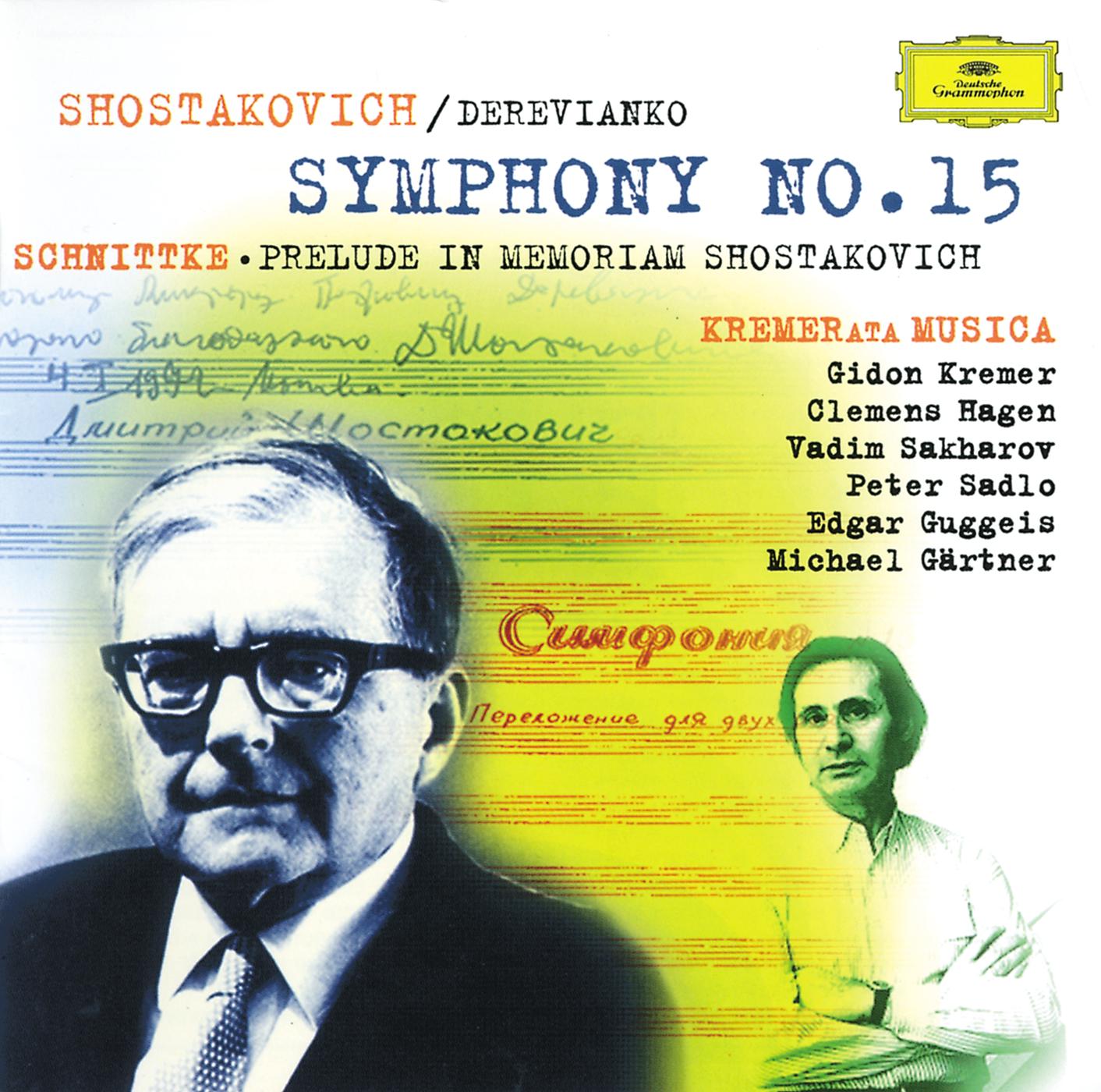 Постер альбома Schnittke: Praeludium In Memoriam Dmitri Shostakovich / Shostakovich: Symphony No. 15