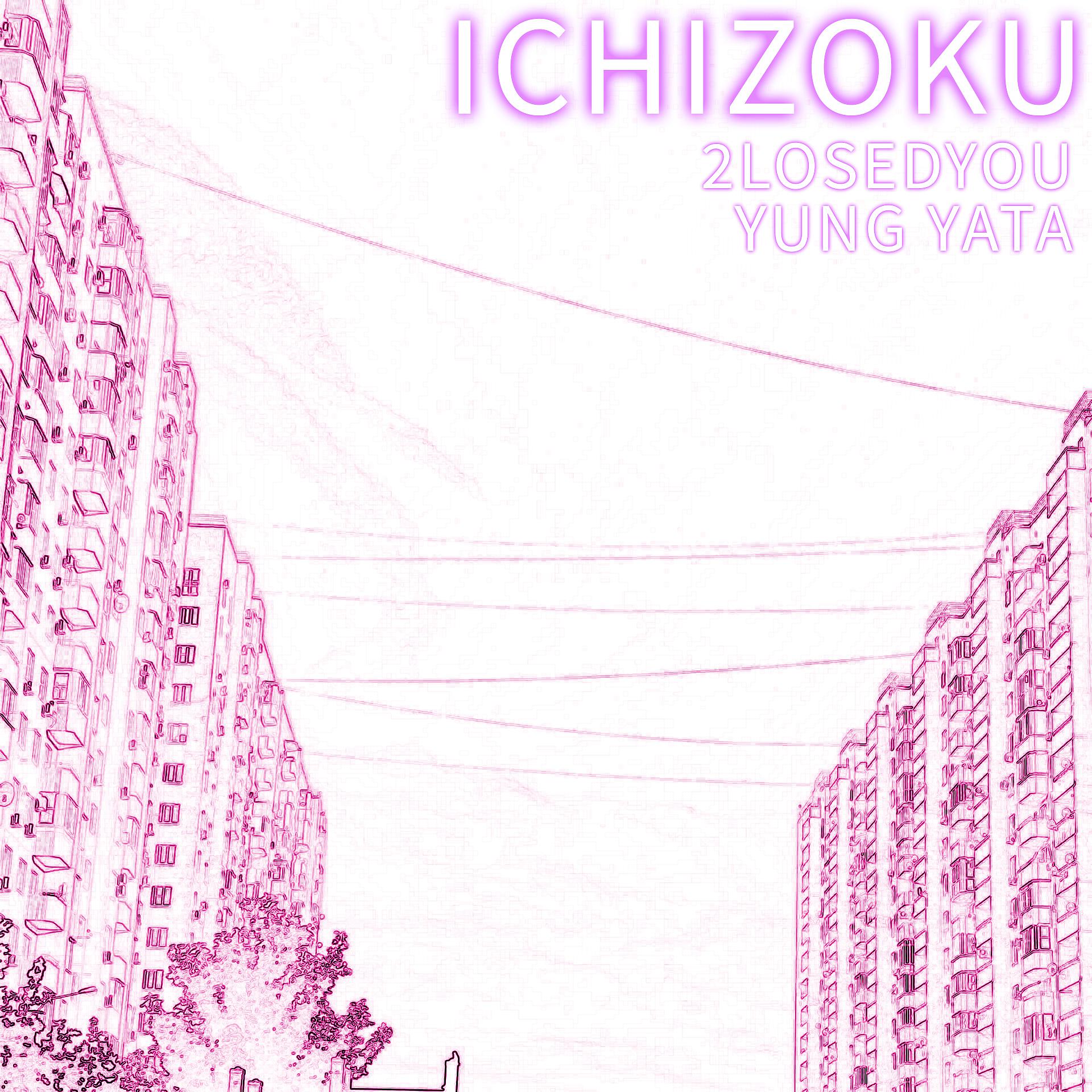 Постер альбома Ichizoku