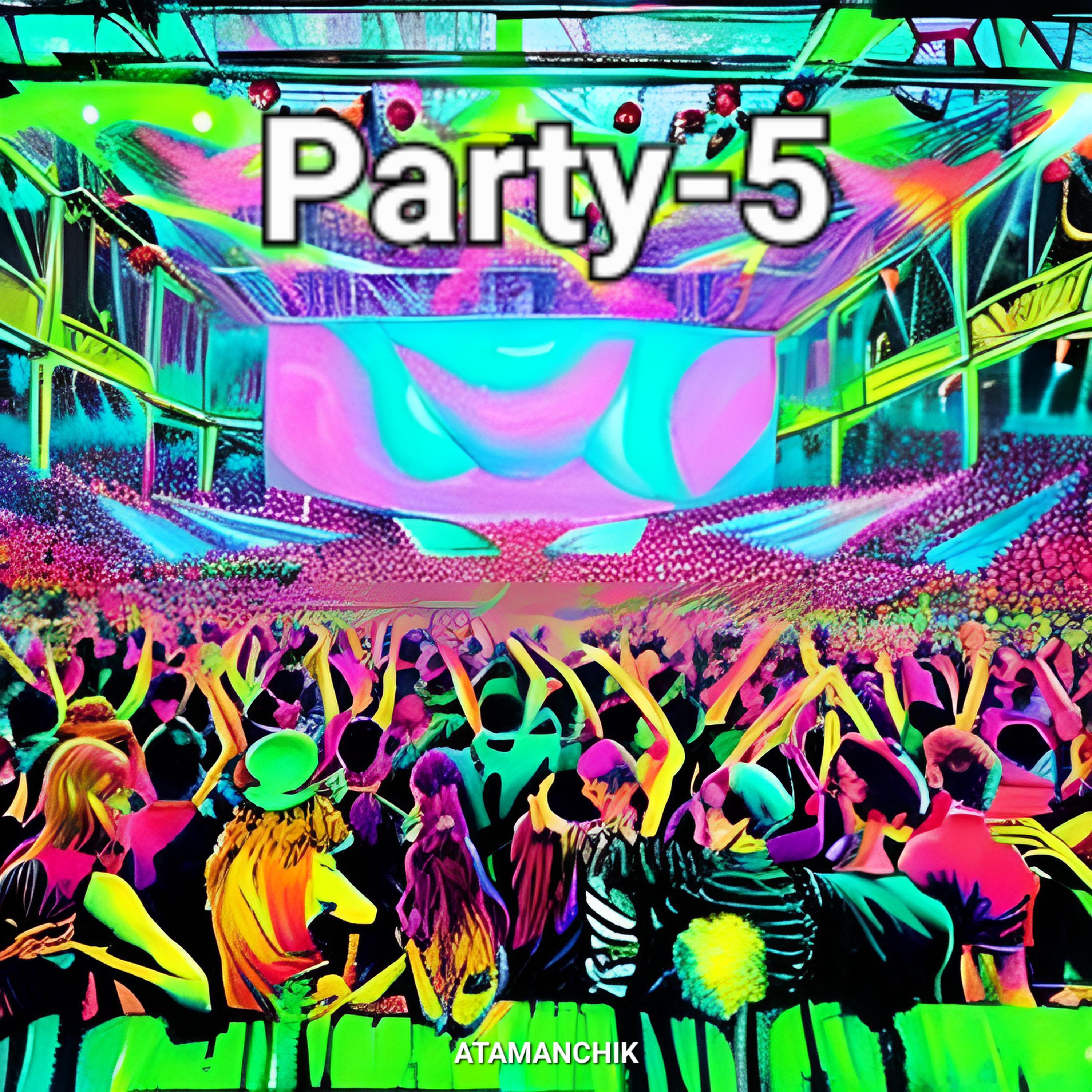 Постер альбома Party-5