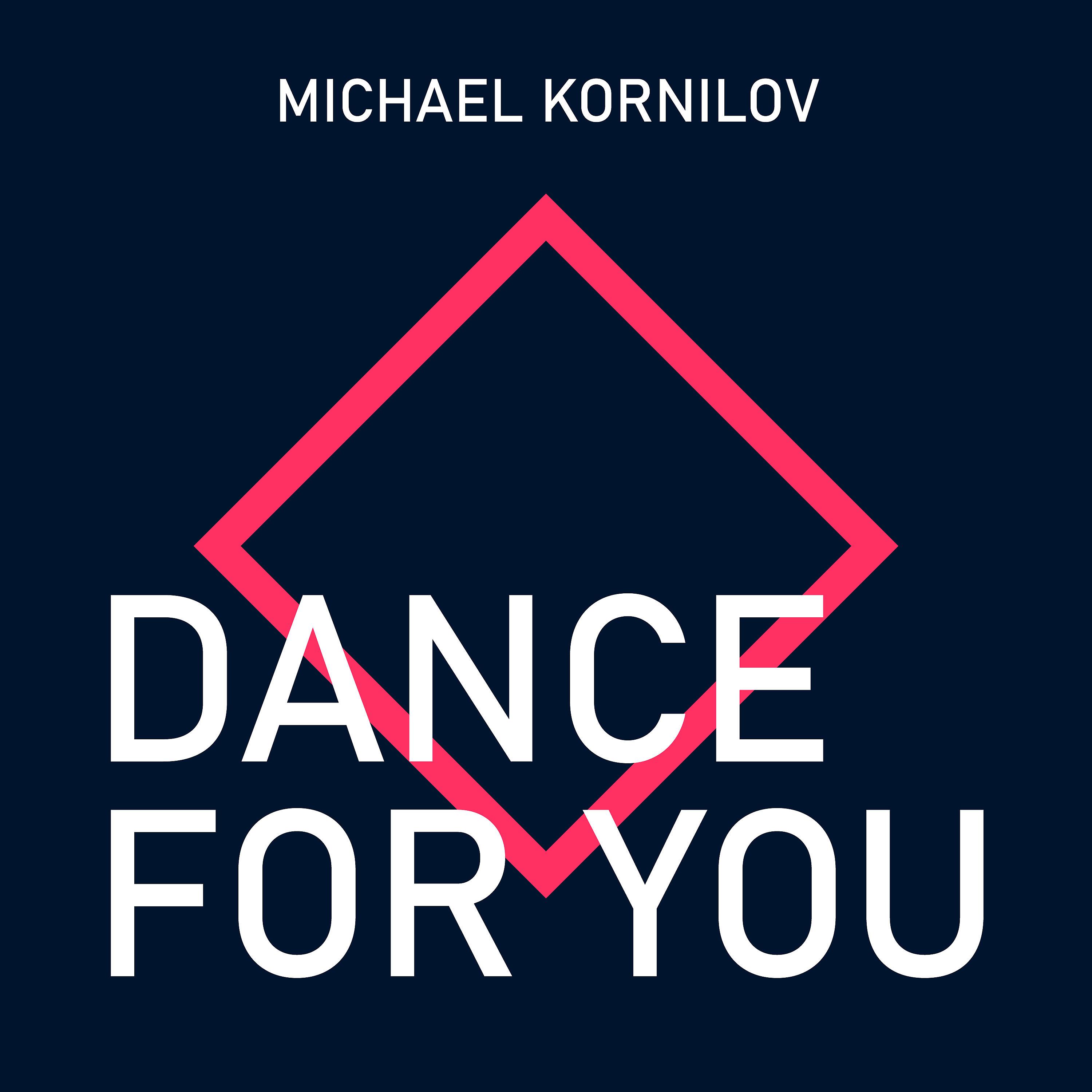 Постер альбома Dance for You