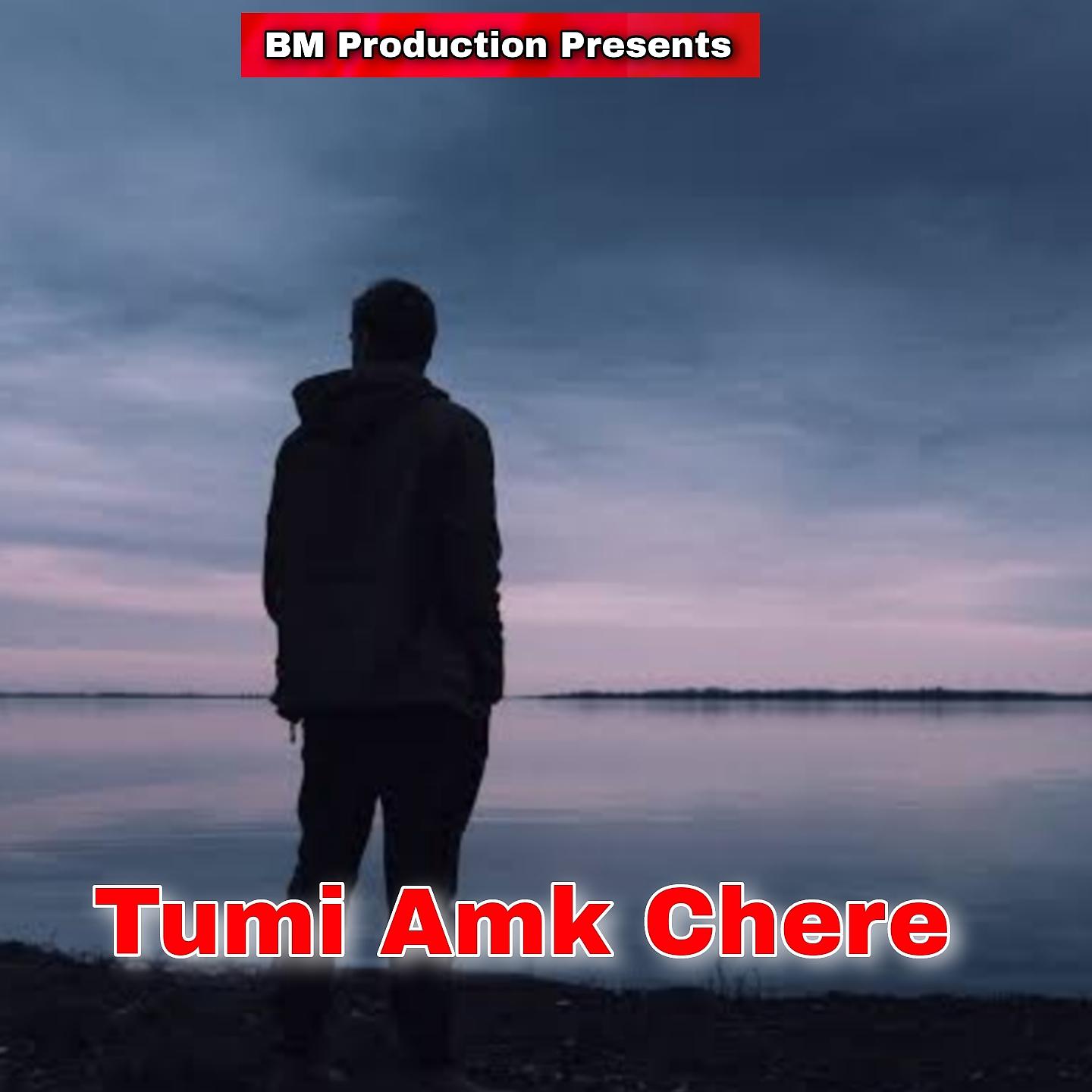 Постер альбома Tumi Amk Chere