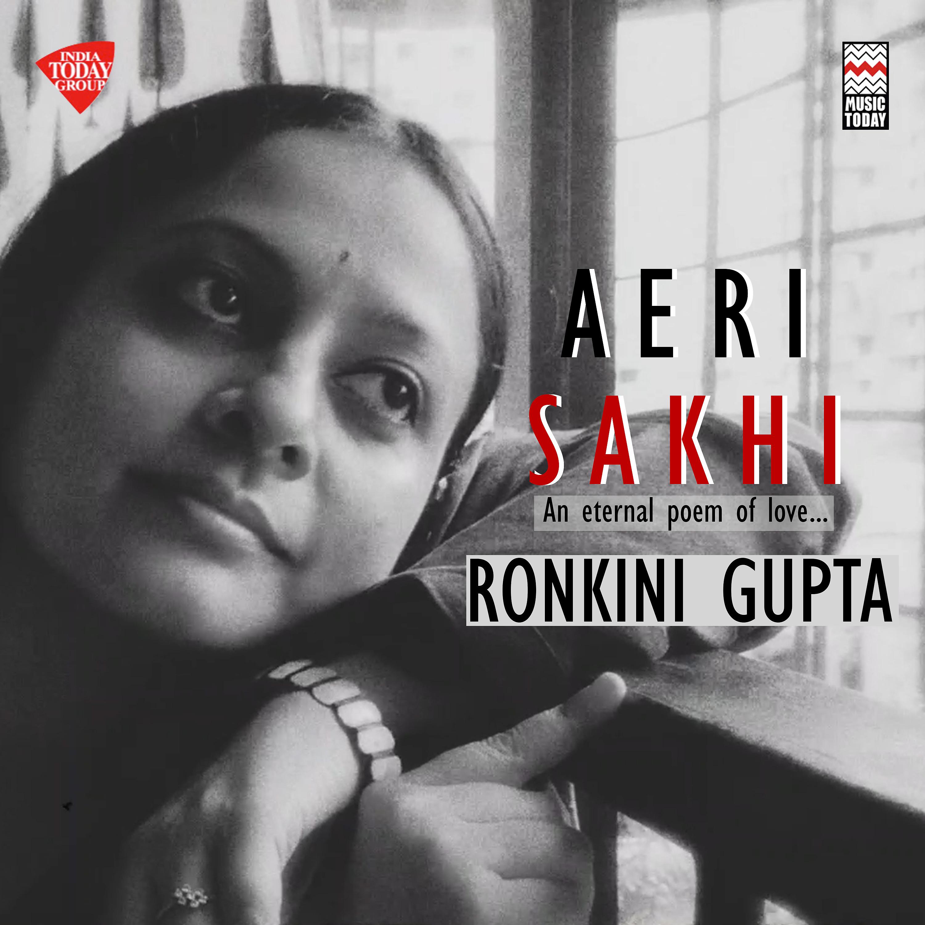 Постер альбома Aeri Sakhi (An Eternal Poem of Love)