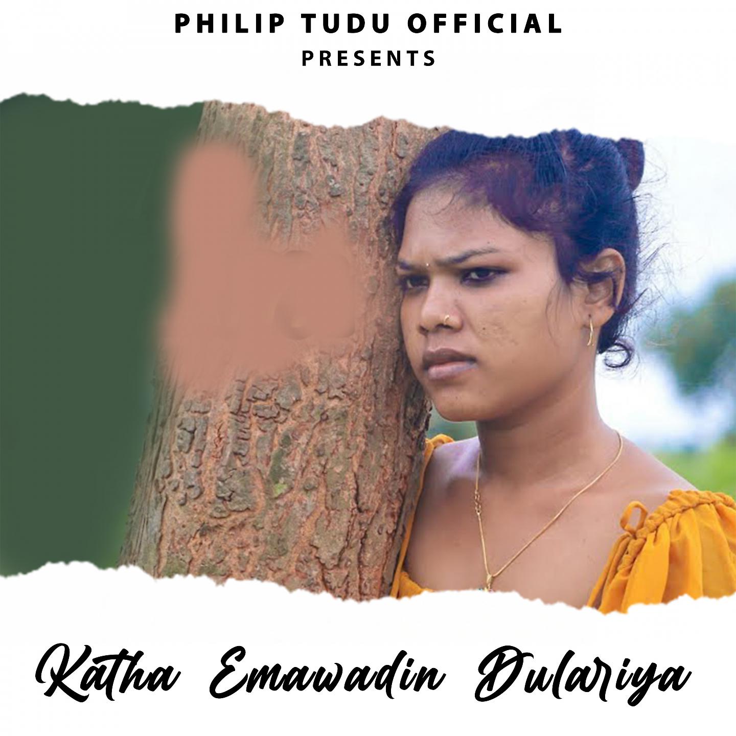 Постер альбома Katha Emawadin Dulariya