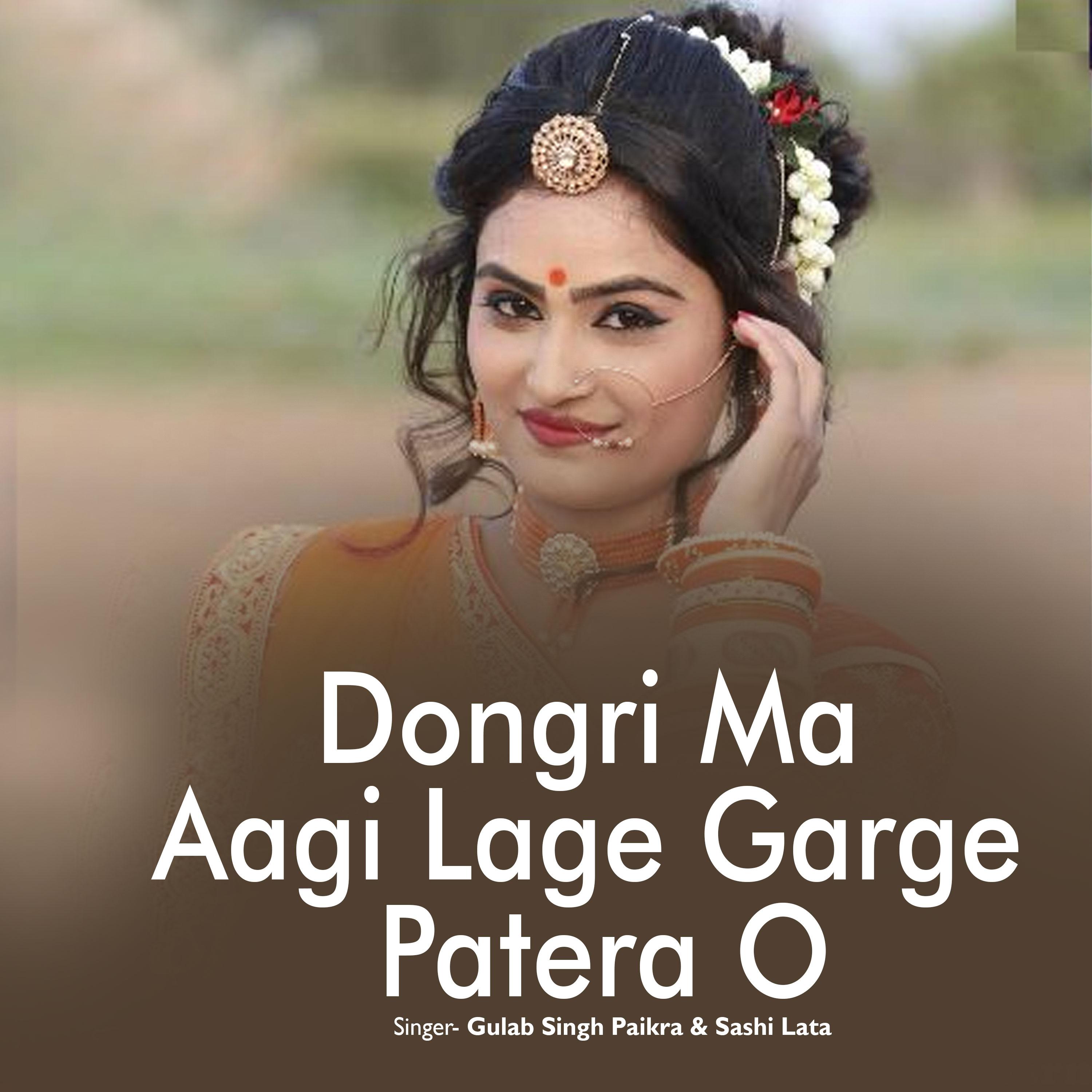 Постер альбома Dongri Ma Aagi Lage Garge Patera O