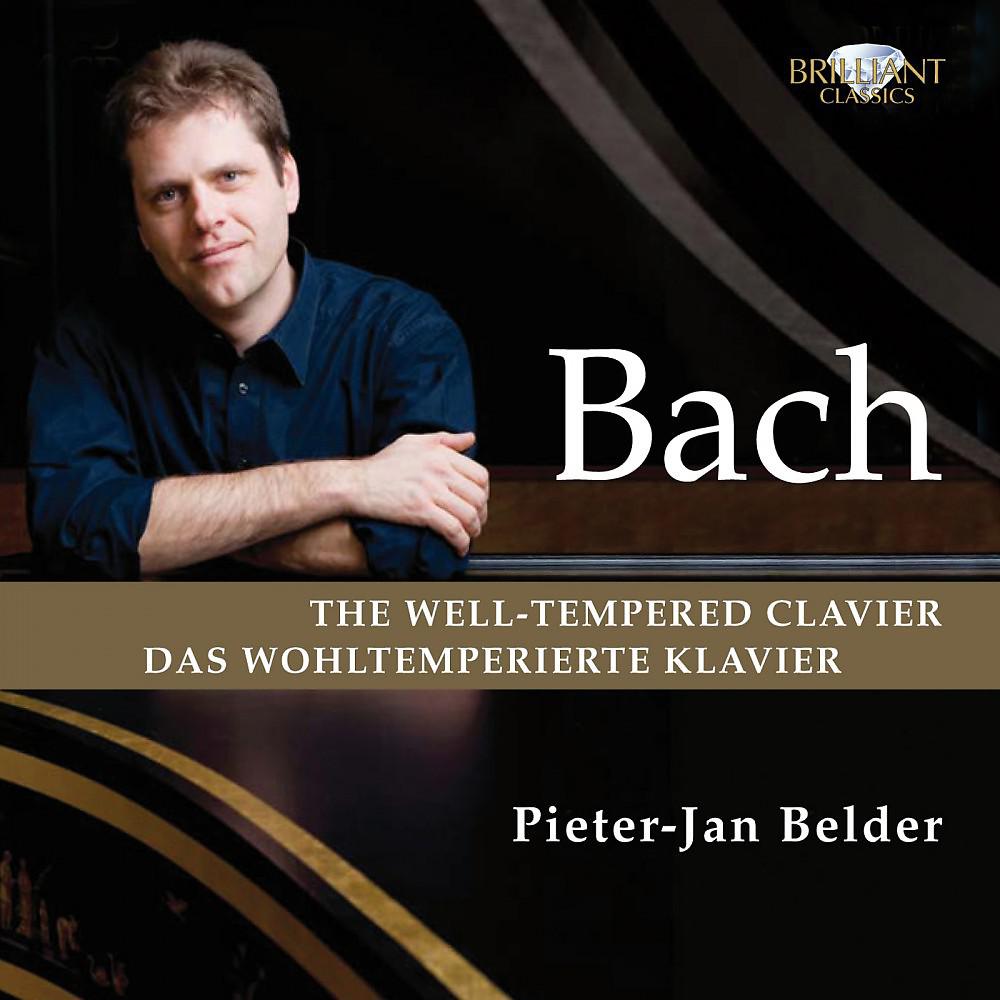 Постер альбома Bach: Das wohltemperierte Klavier, BWV 846 - 893