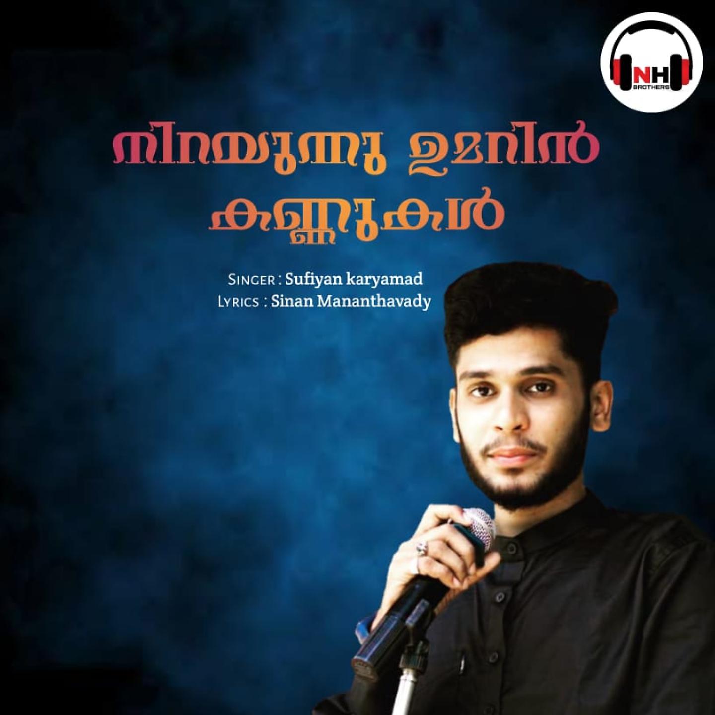Постер альбома Nirayunnu Umarin Kannukal