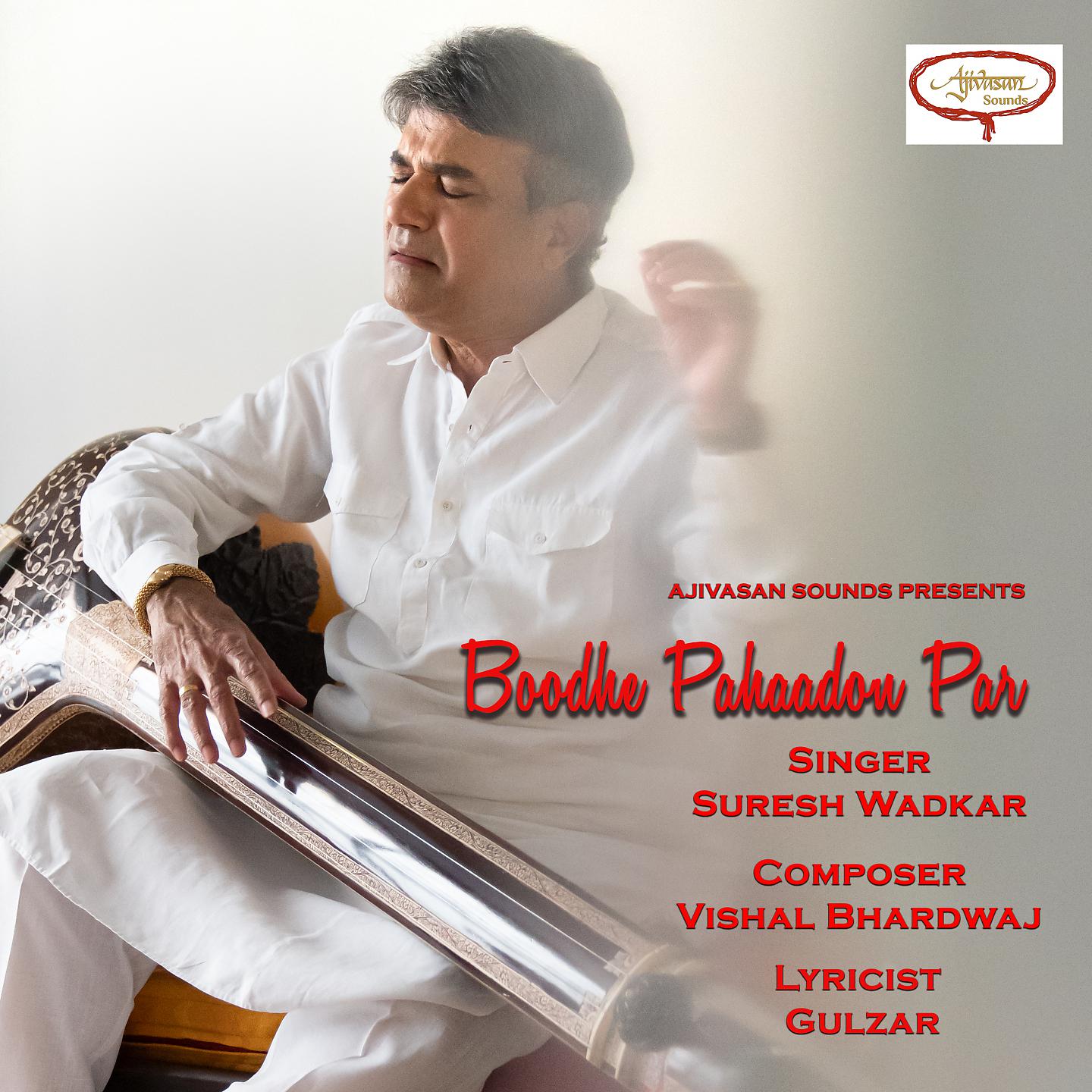 Постер альбома Boodhe Pahaadon Par