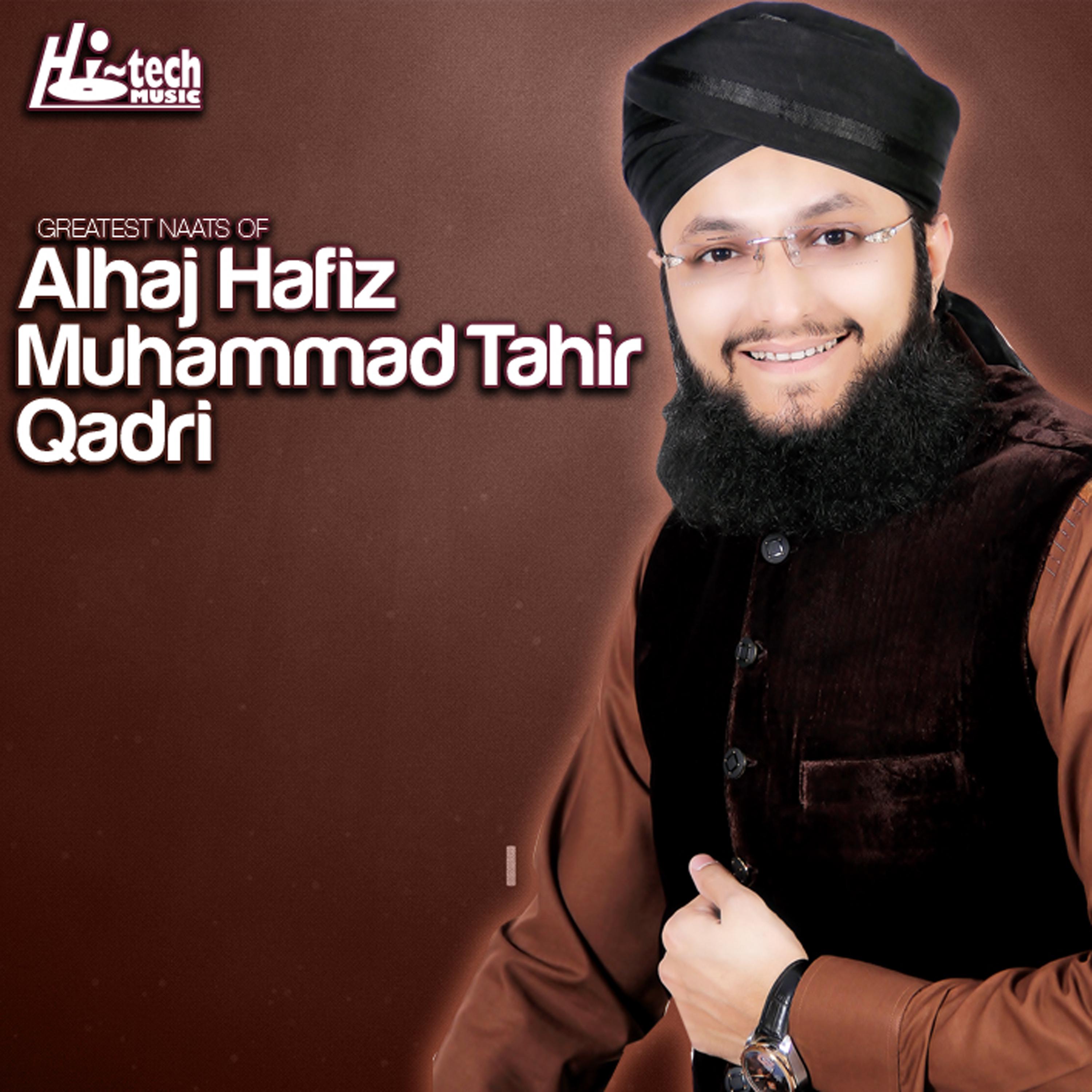 Постер альбома Greatest Naats of Alhaaj Hafiz Muhammad Tahir Qadri